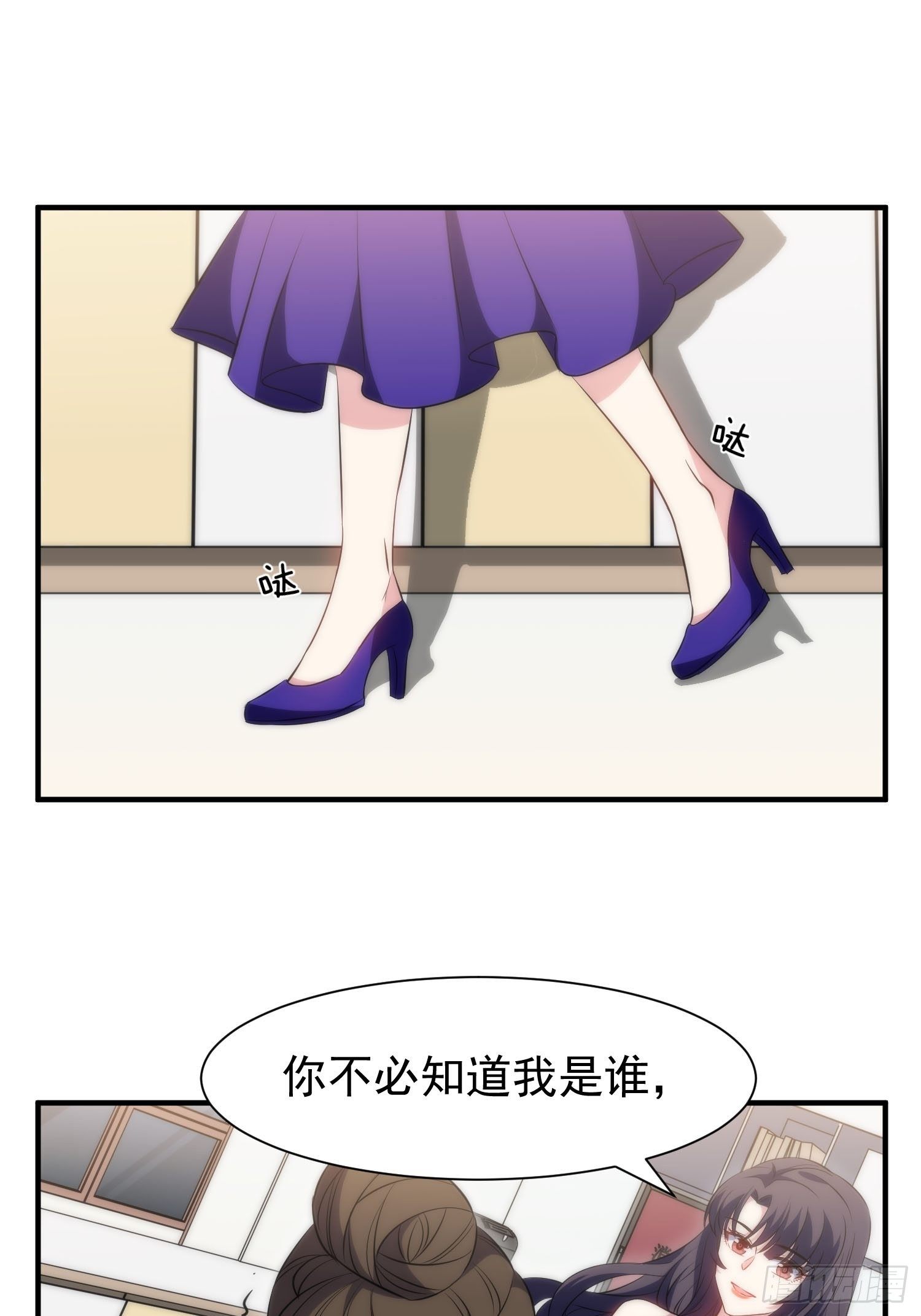 42.魔女容器-第43话