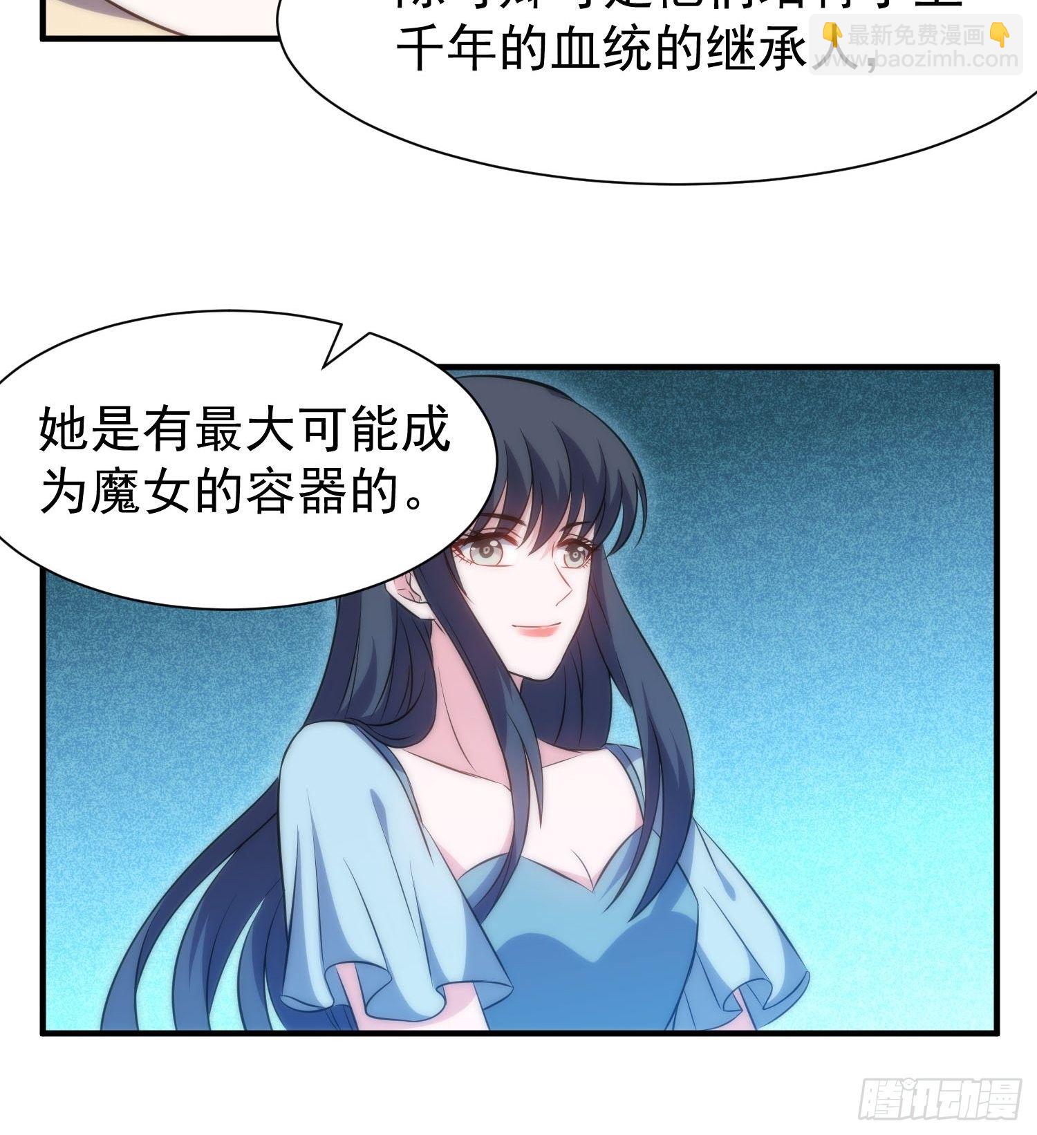 42.魔女容器-第43话