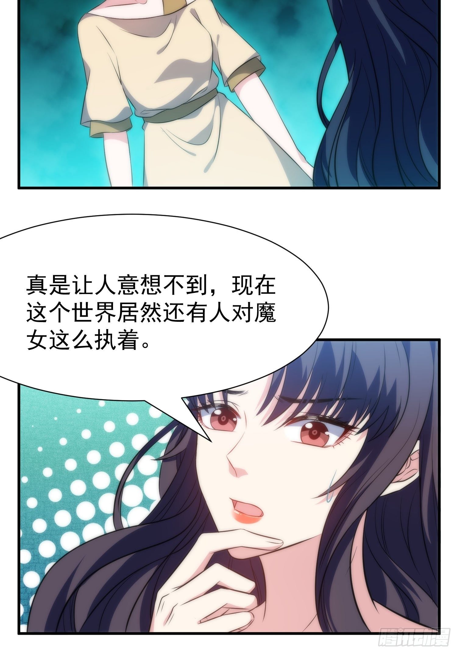 42.魔女容器-第43话