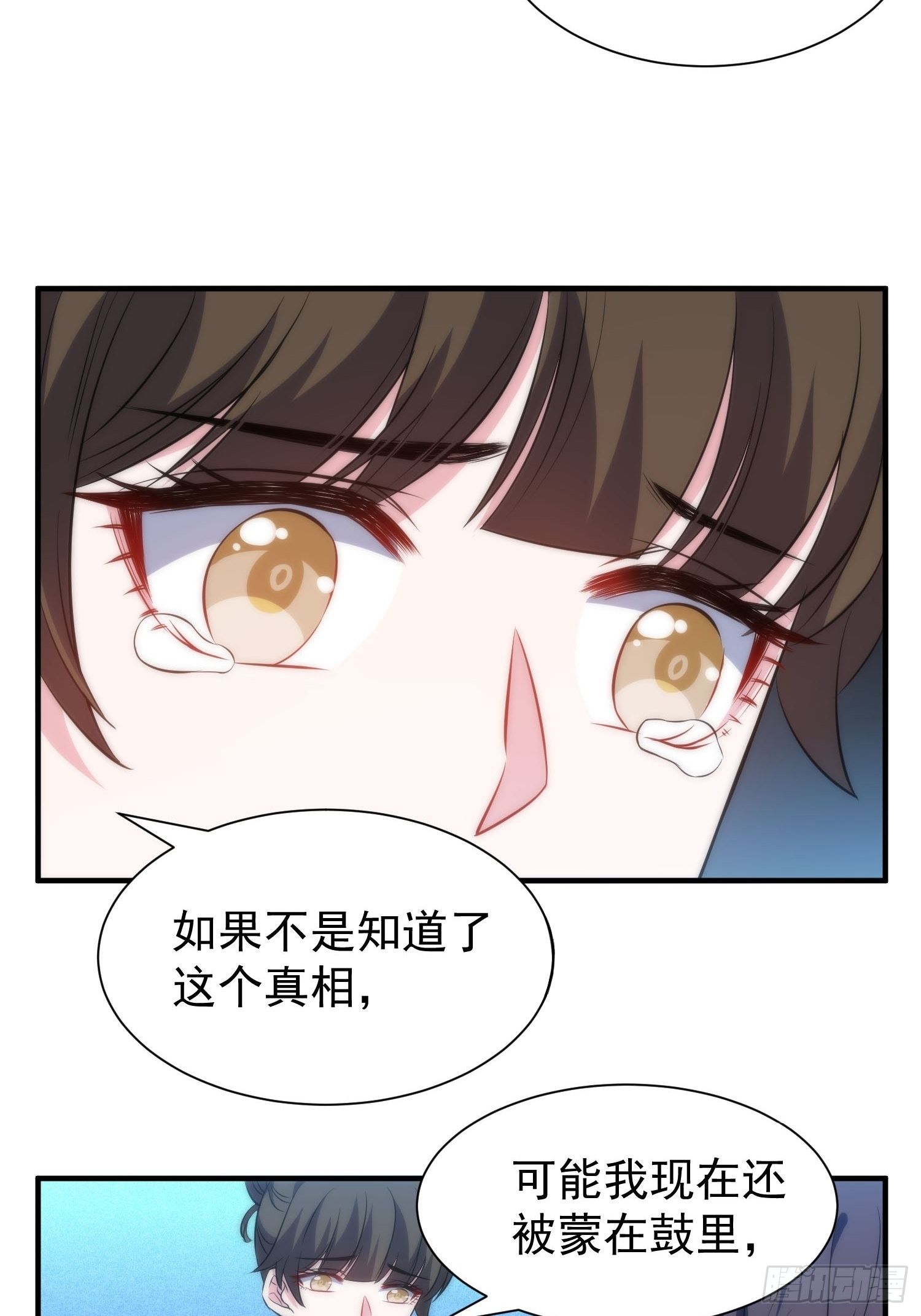 42.魔女容器-第43话