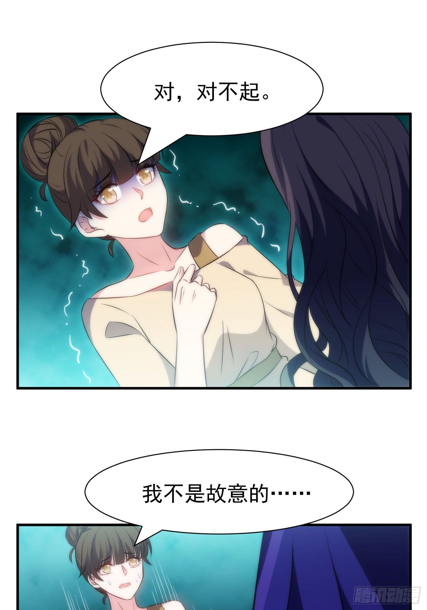 42.魔女容器-第43话