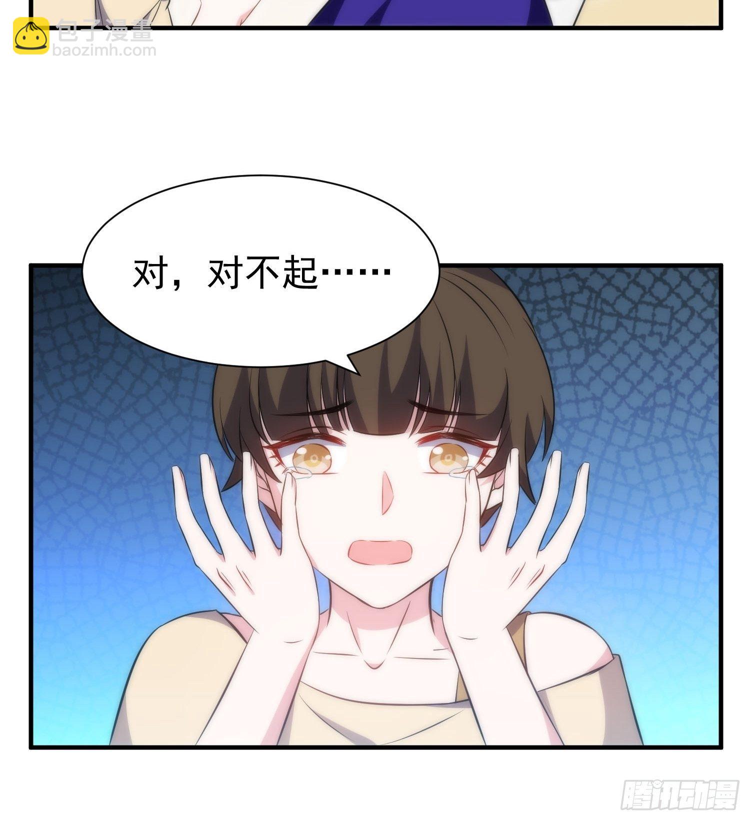 42.魔女容器-第43话