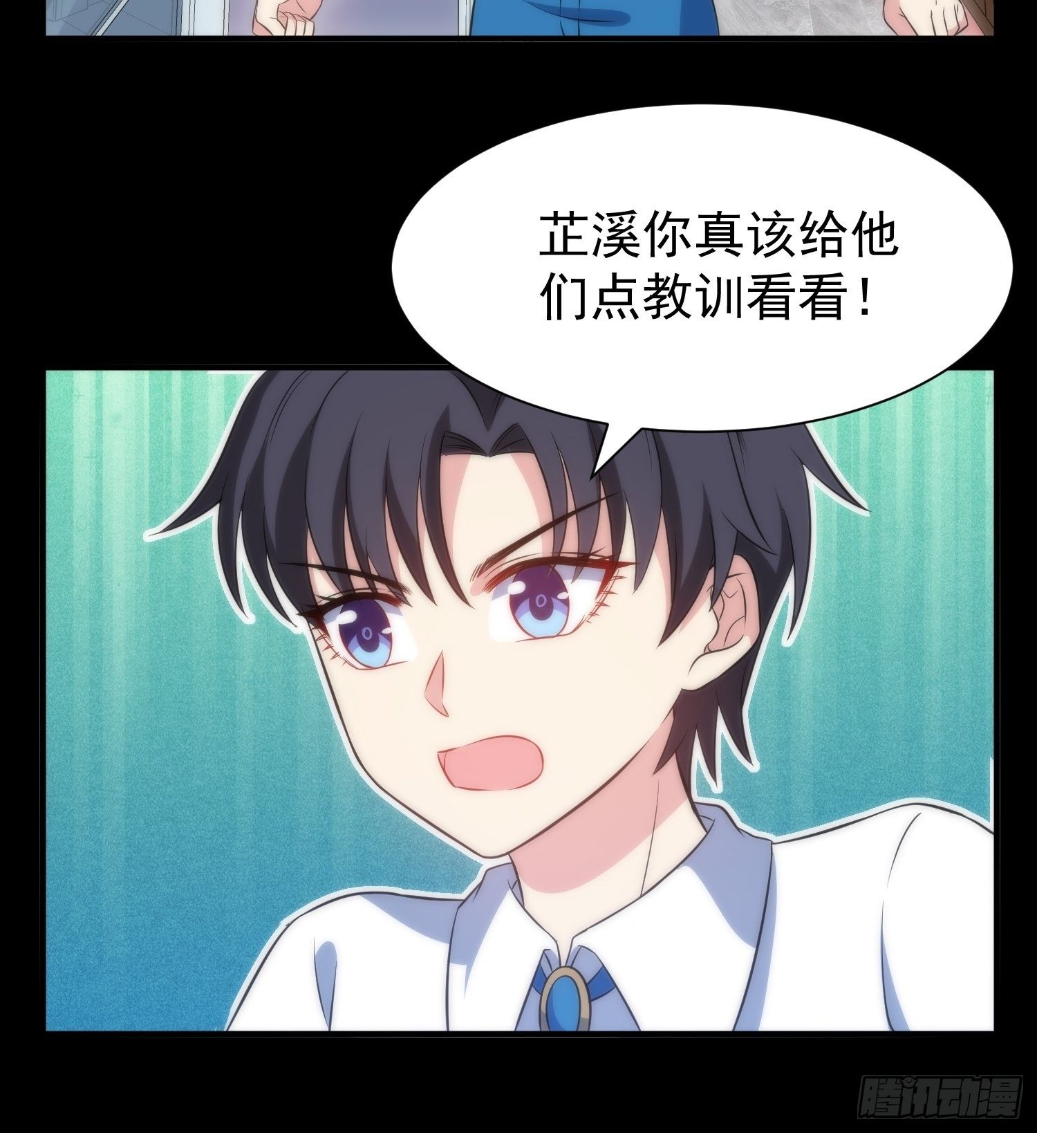 44.养男奴-第45话