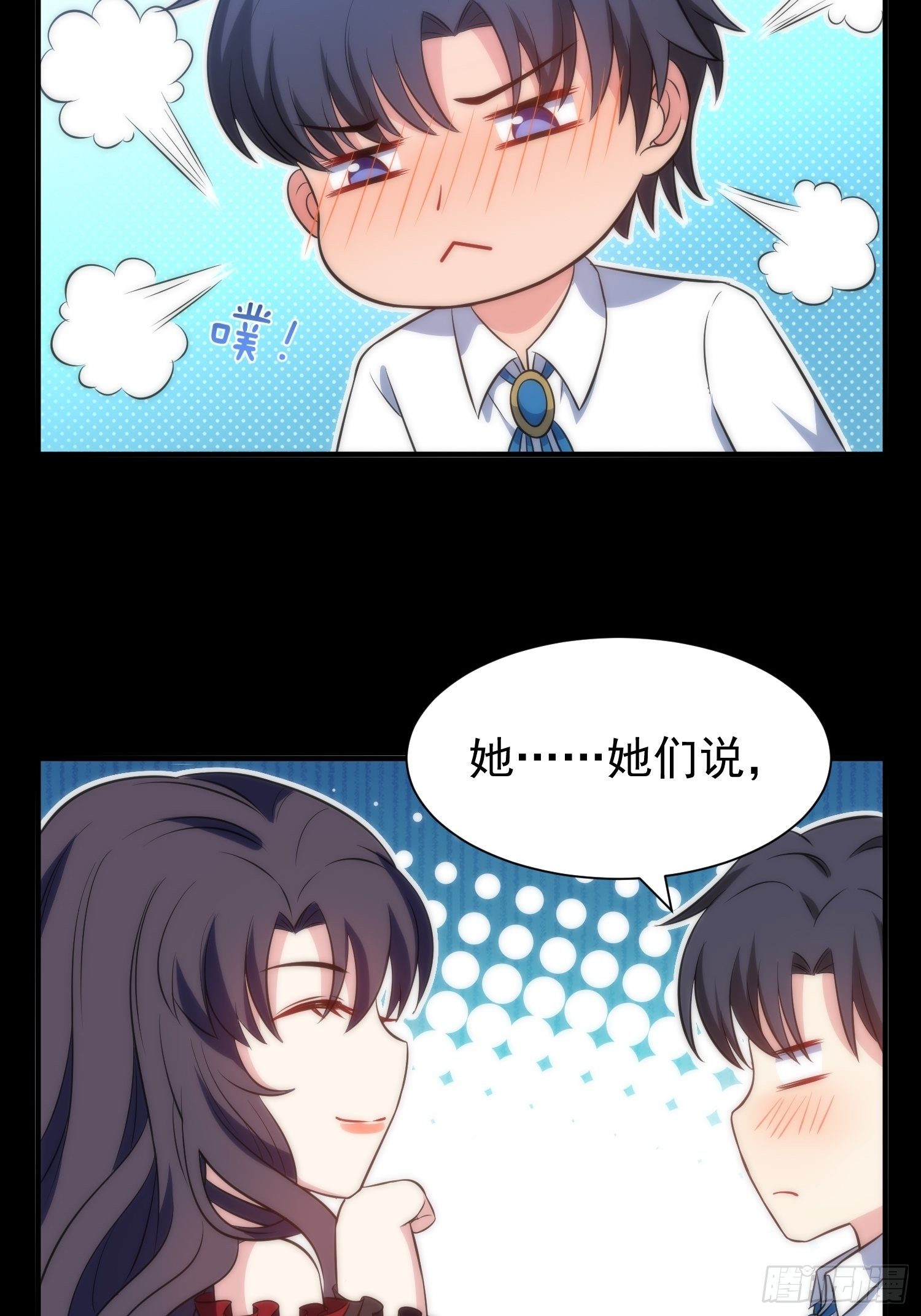 44.养男奴-第45话