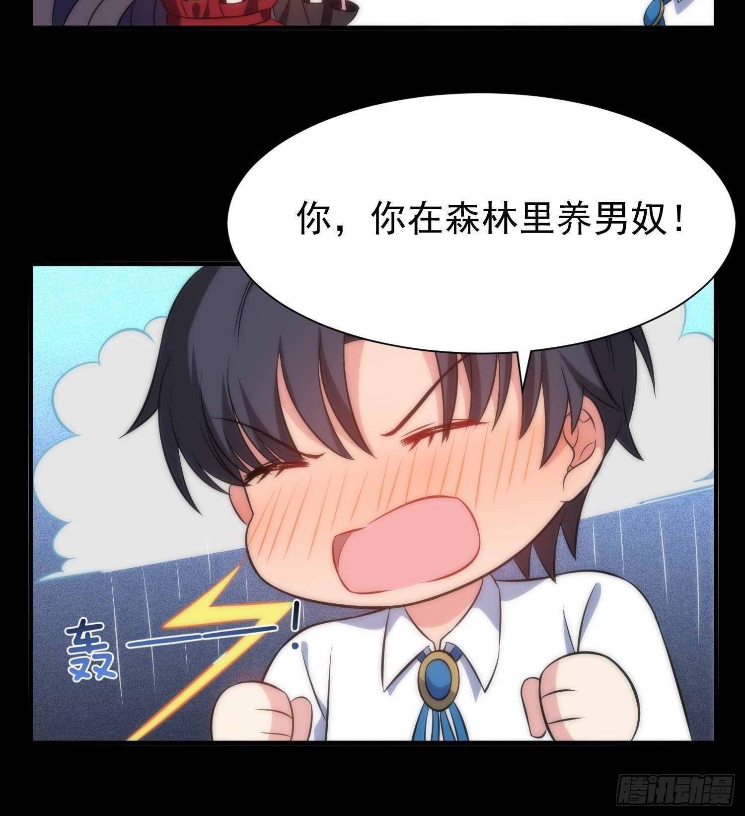 44.养男奴-第45话