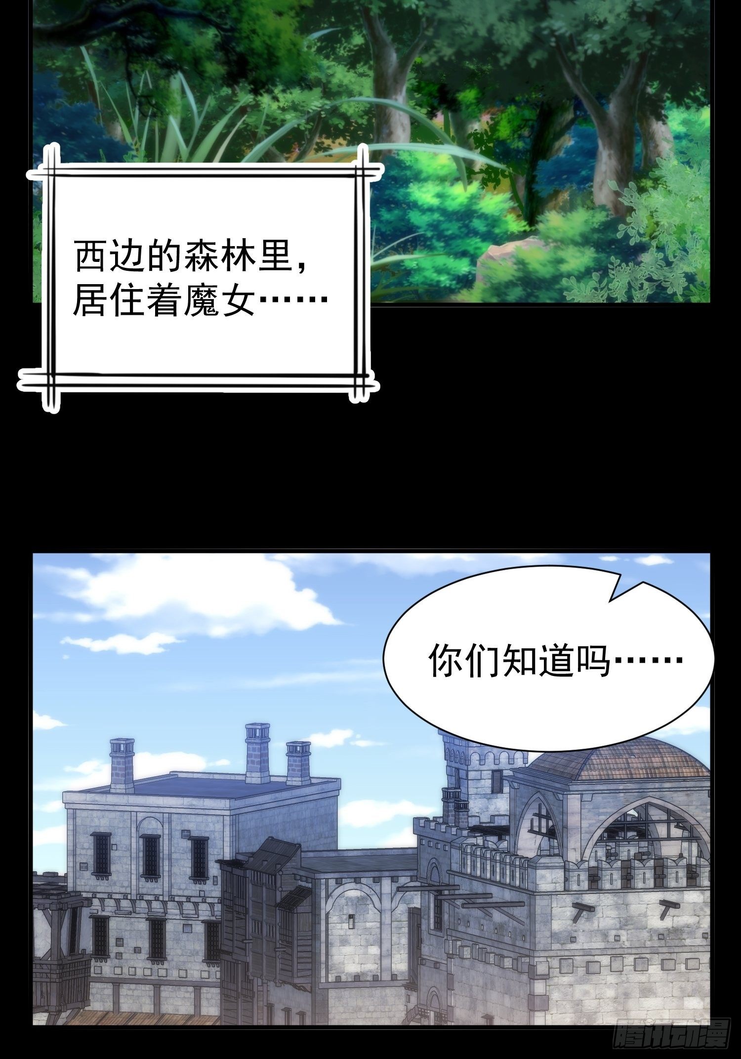 44.养男奴-第45话