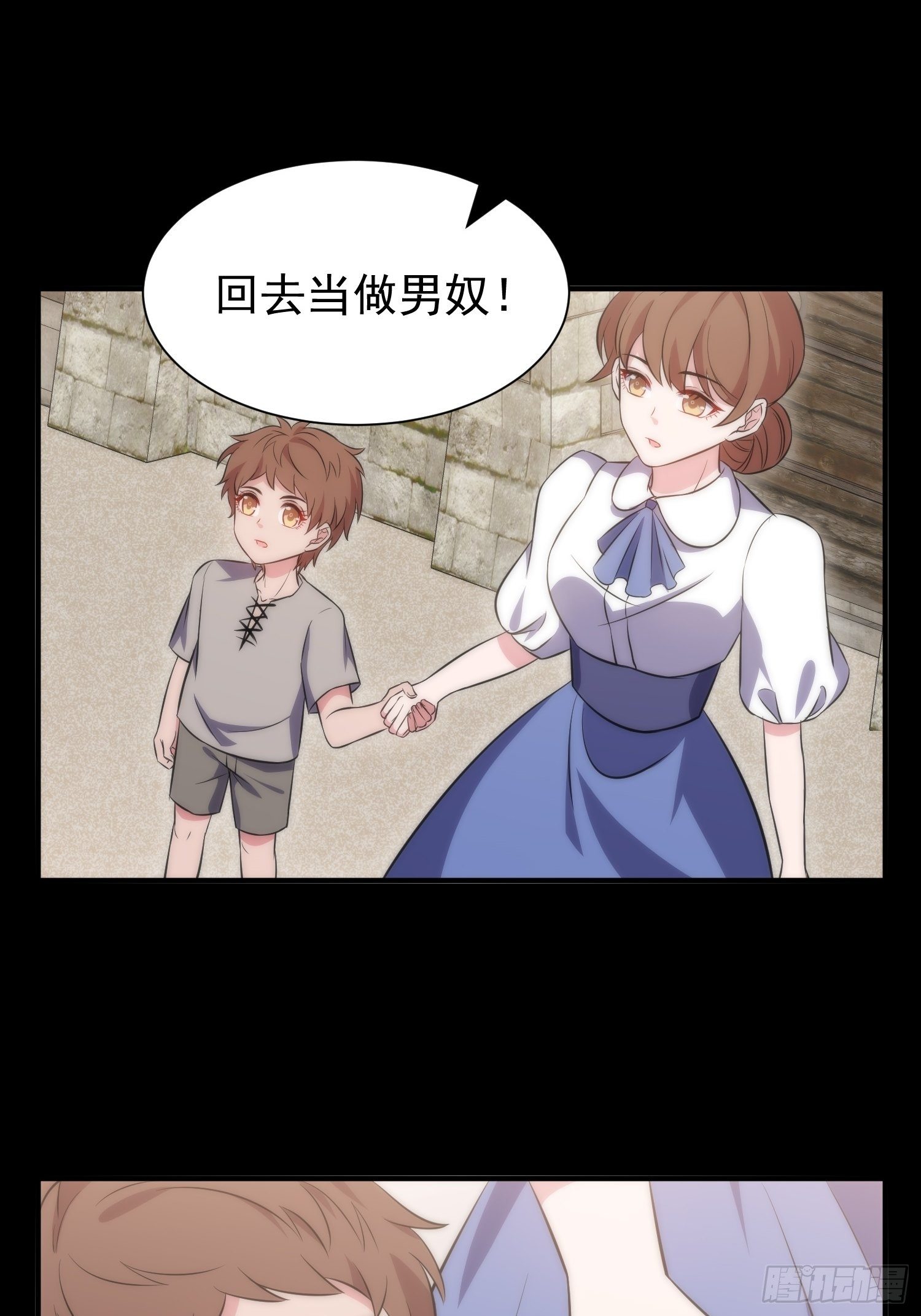 44.养男奴-第45话