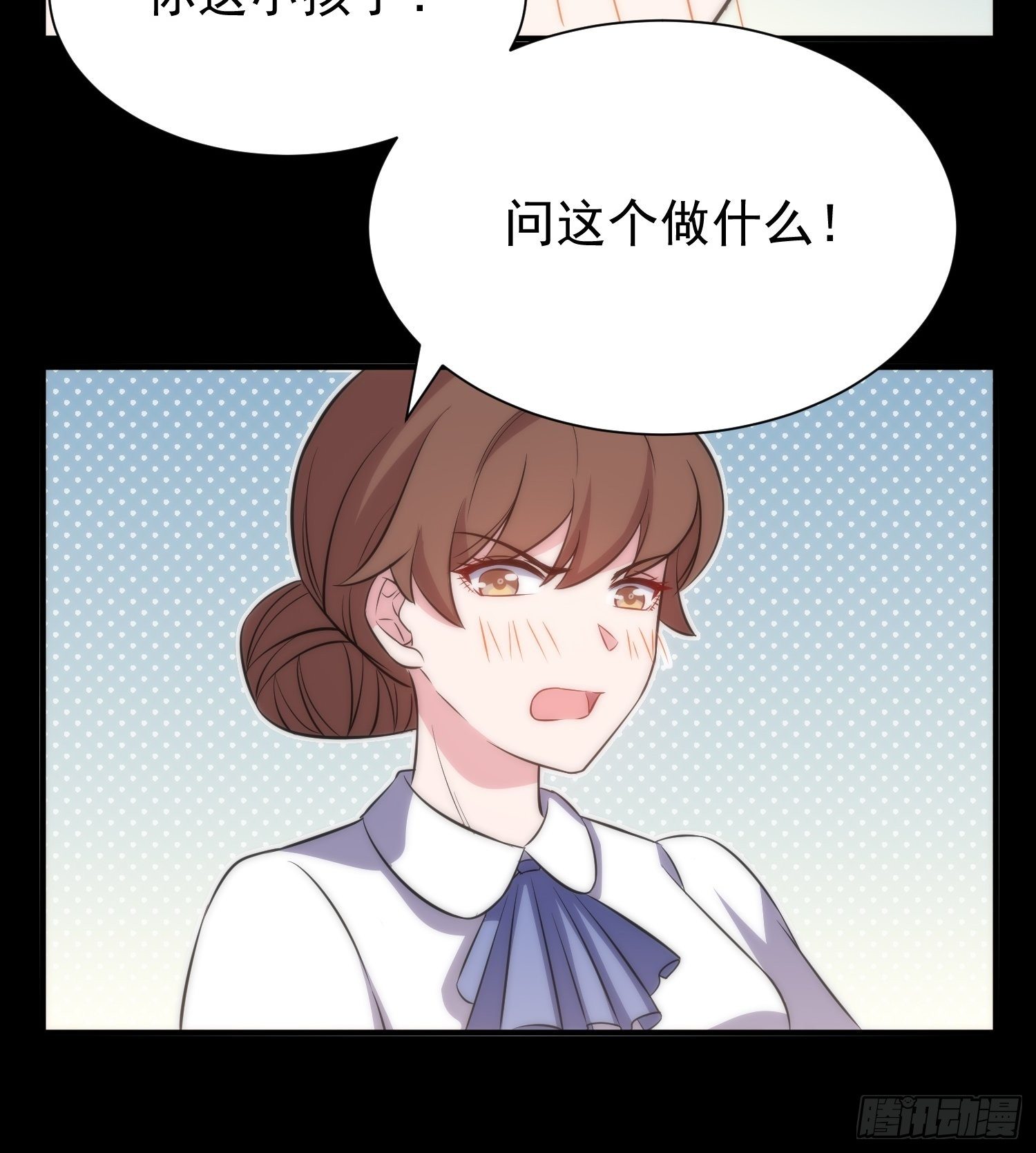 44.养男奴-第45话