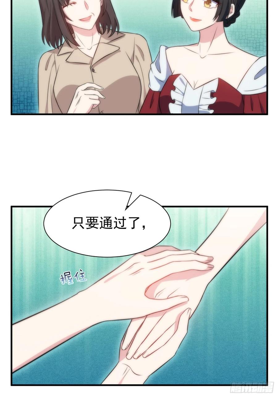 46.仪式-第47话