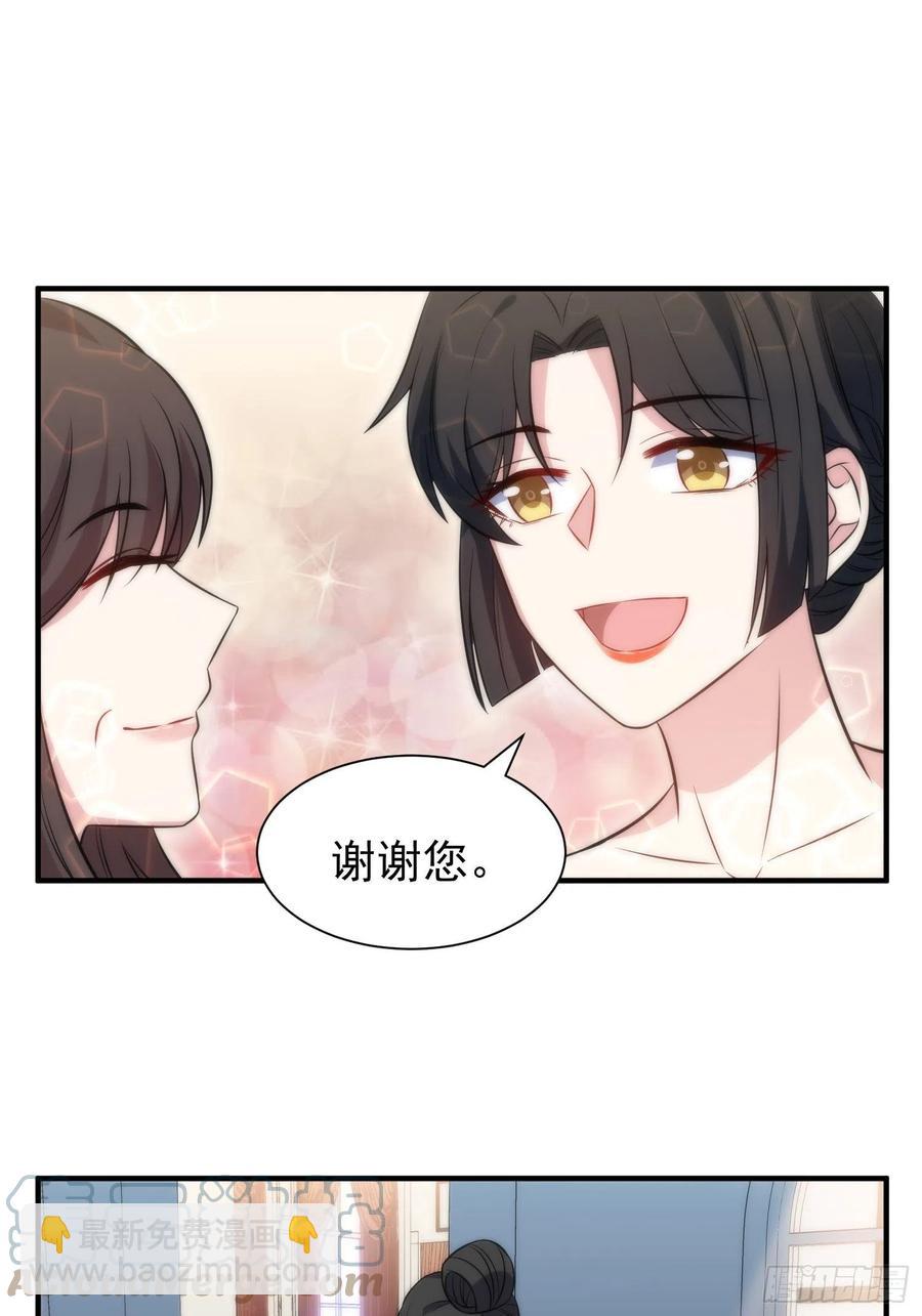 46.仪式-第47话