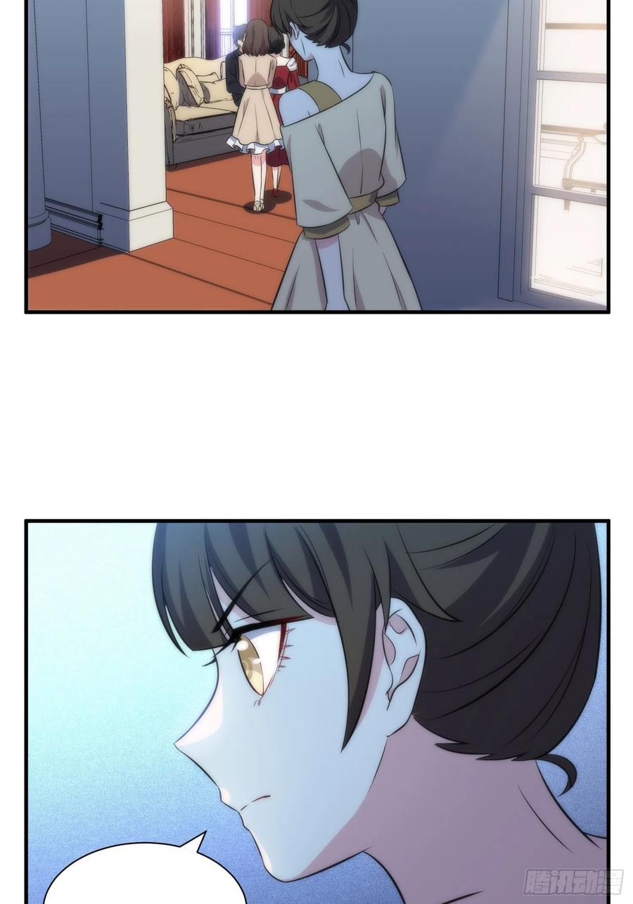 46.仪式-第47话