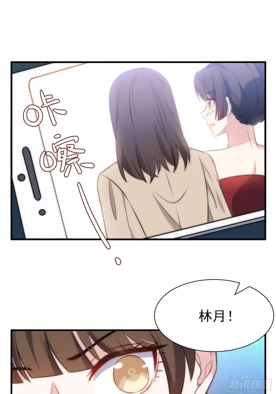 46.仪式-第47话