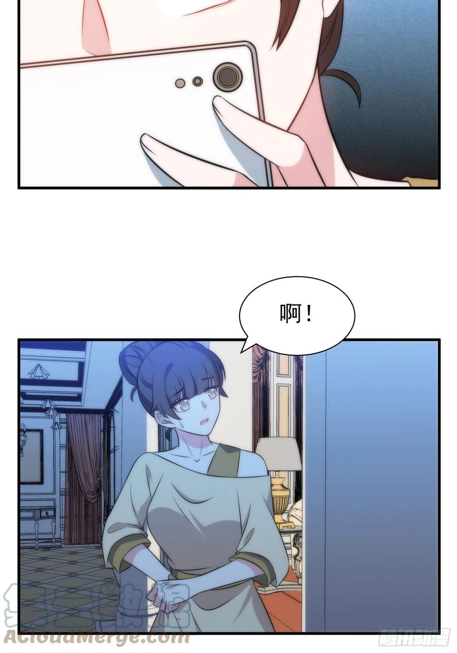 46.仪式-第47话