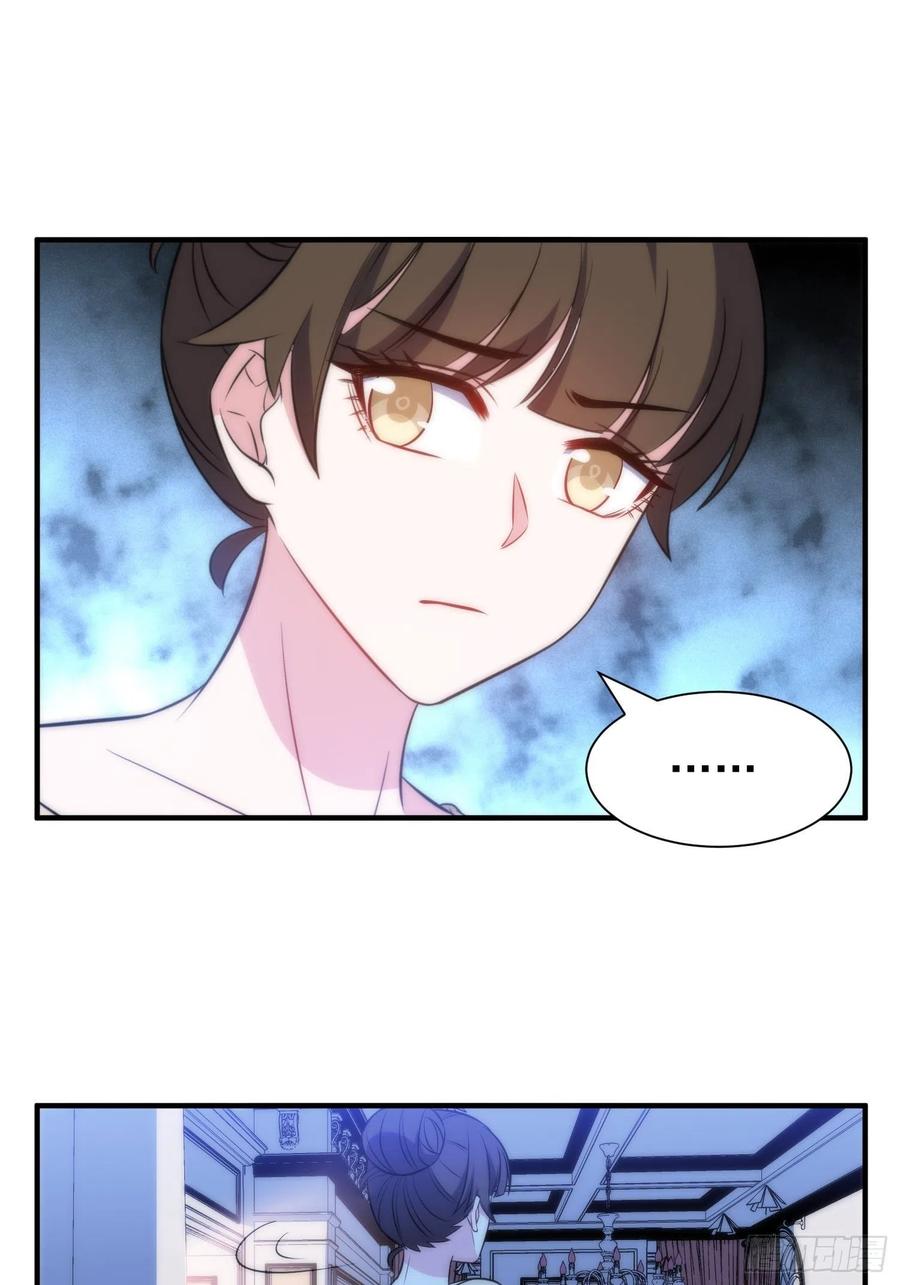46.仪式-第47话