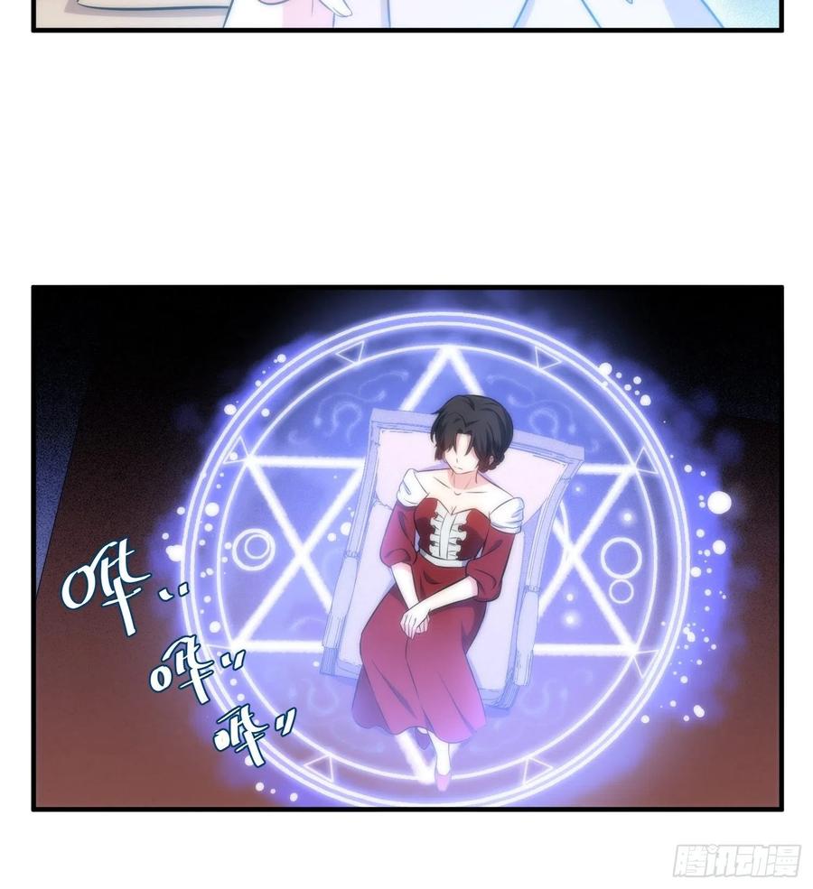 46.仪式-第47话