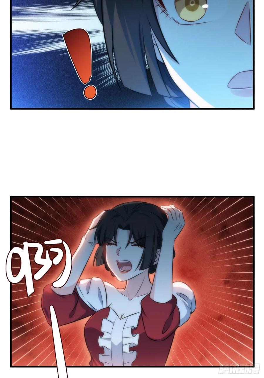 46.仪式-第47话