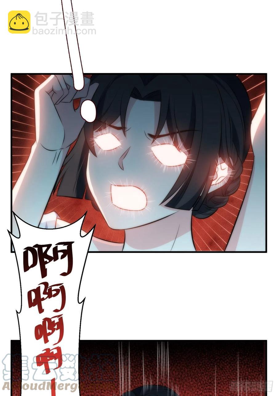 46.仪式-第47话