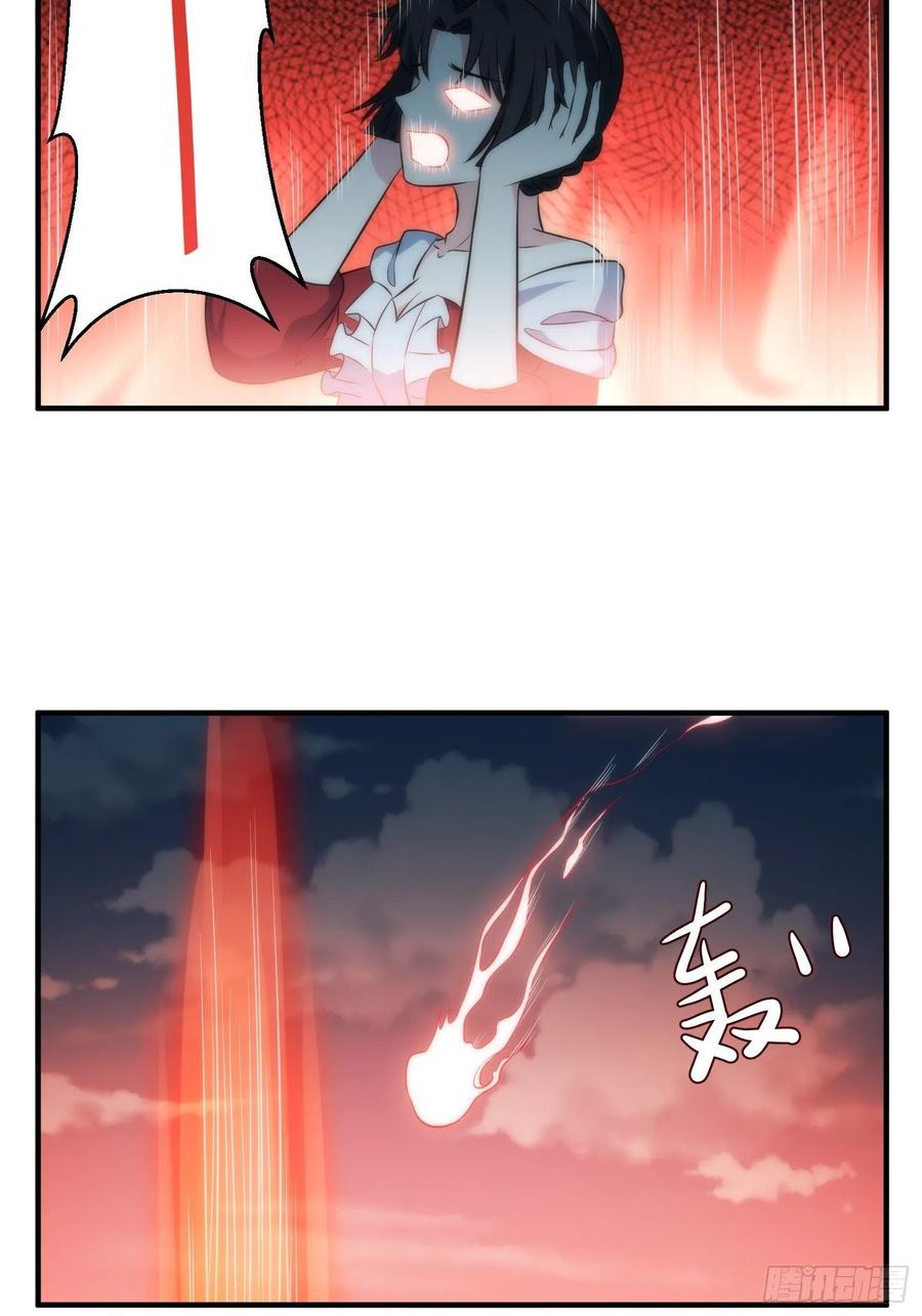 46.仪式-第47话