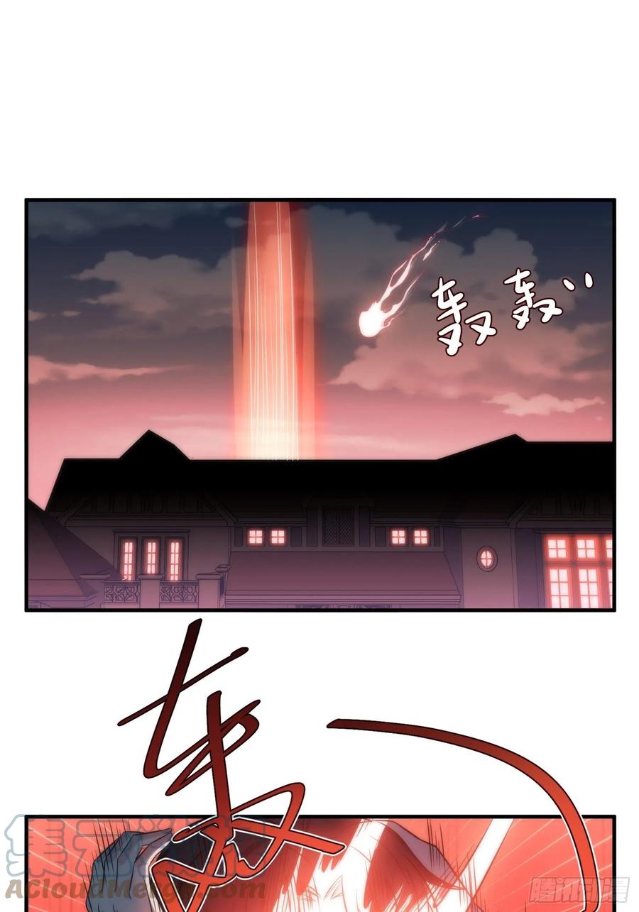 46.仪式-第47话
