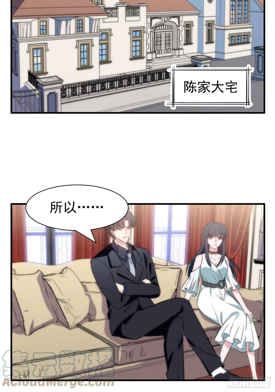 46.仪式-第47话