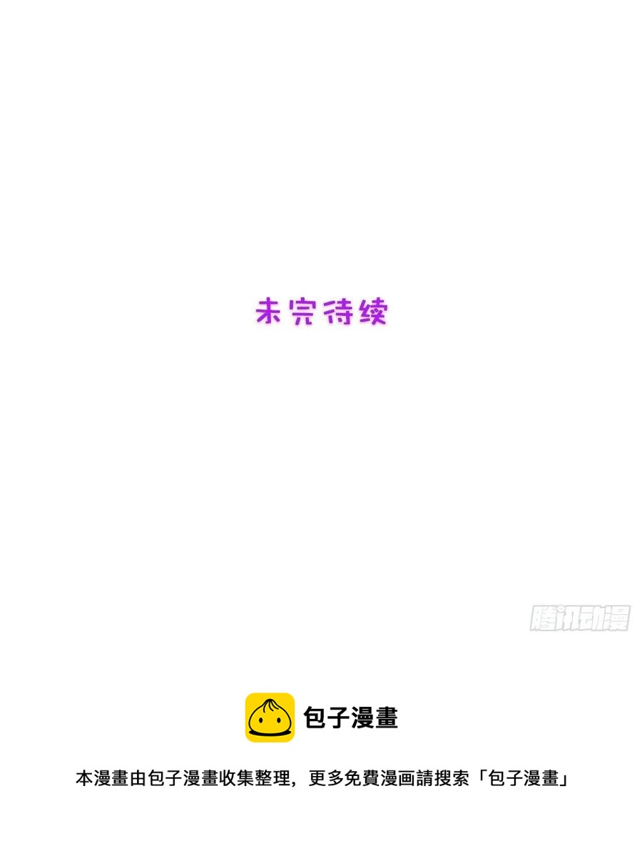 46.仪式-第47话