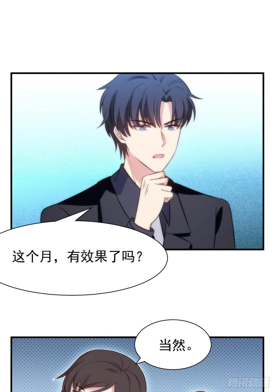 46.仪式-第47话