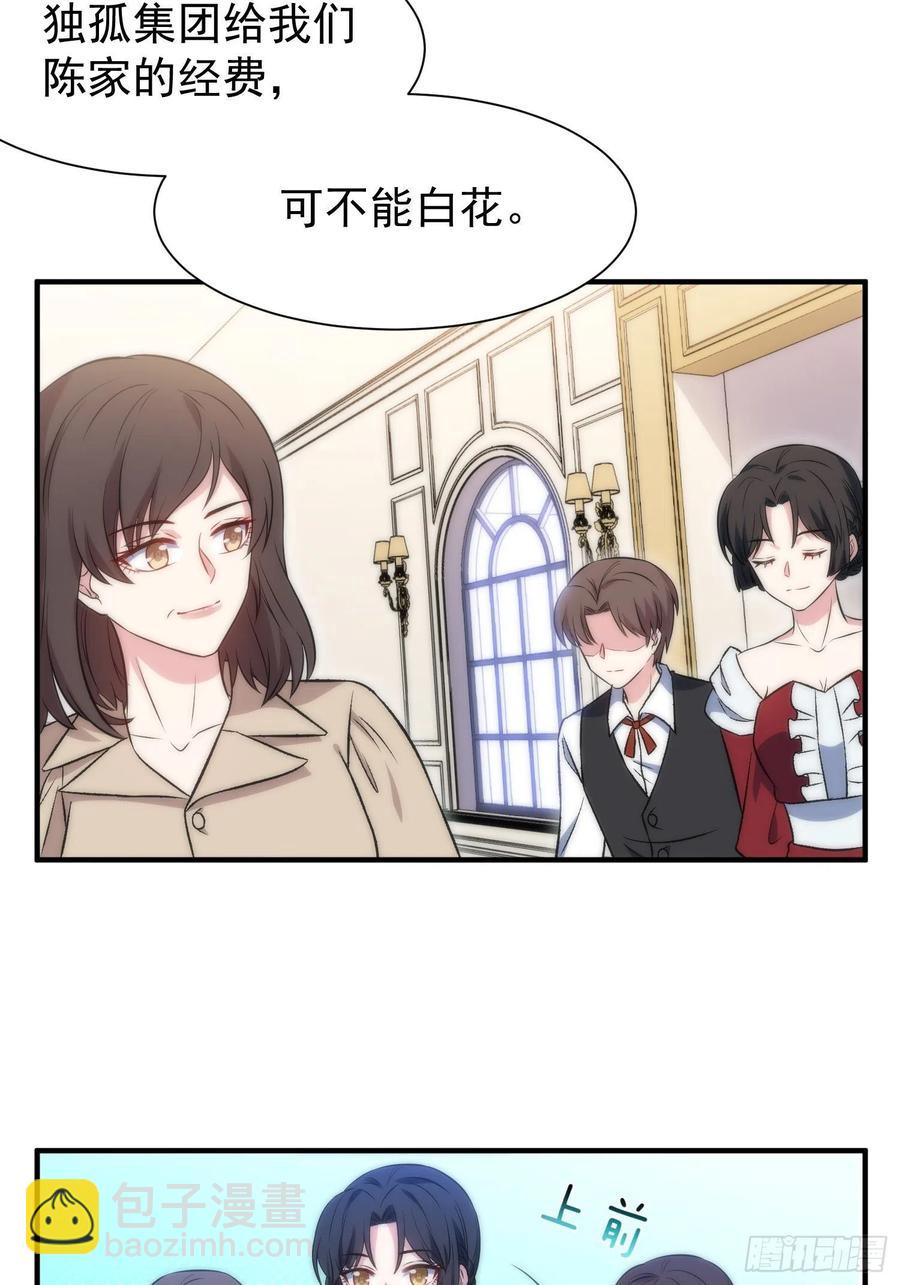 46.仪式-第47话