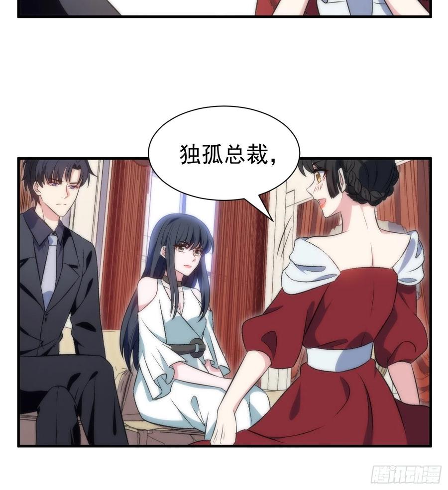46.仪式-第47话