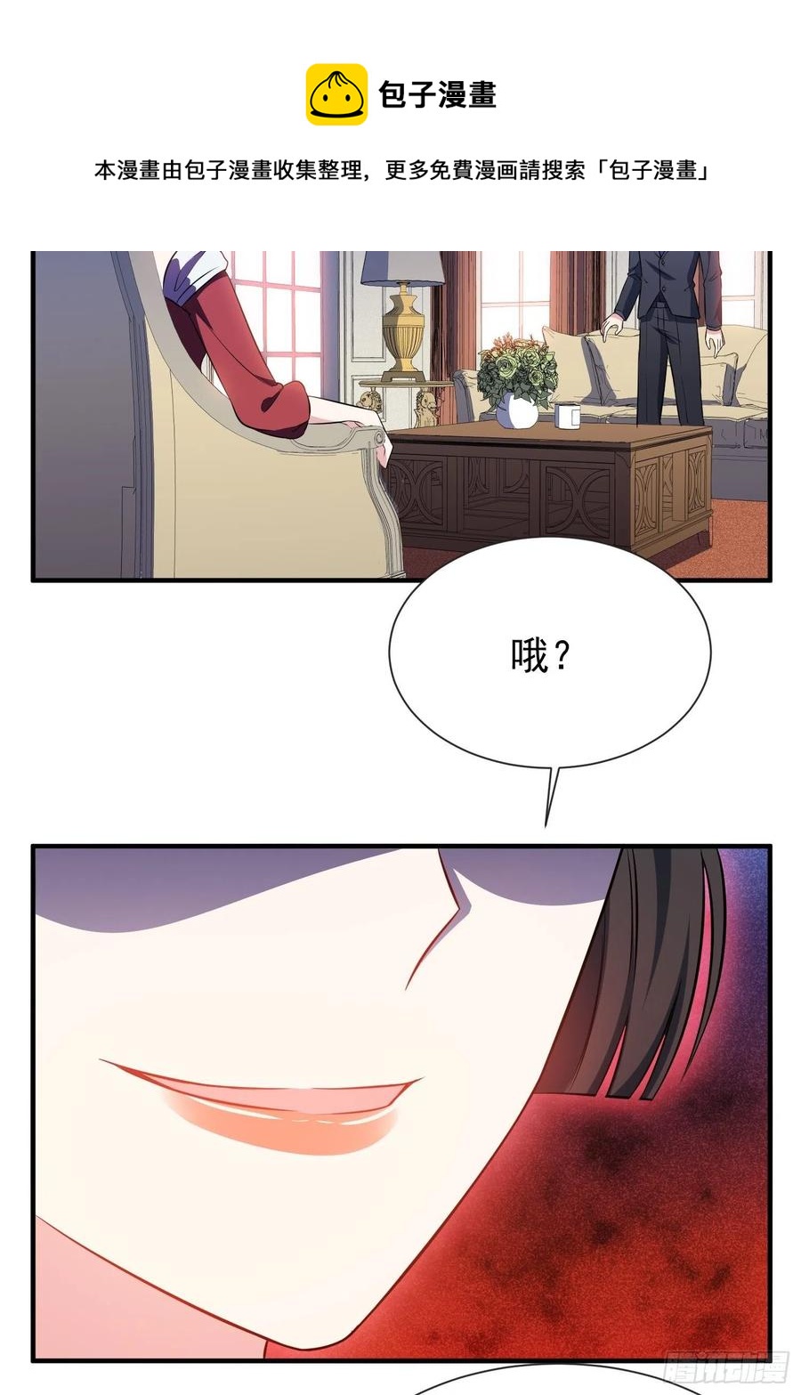 48.魔女复活术-第49话