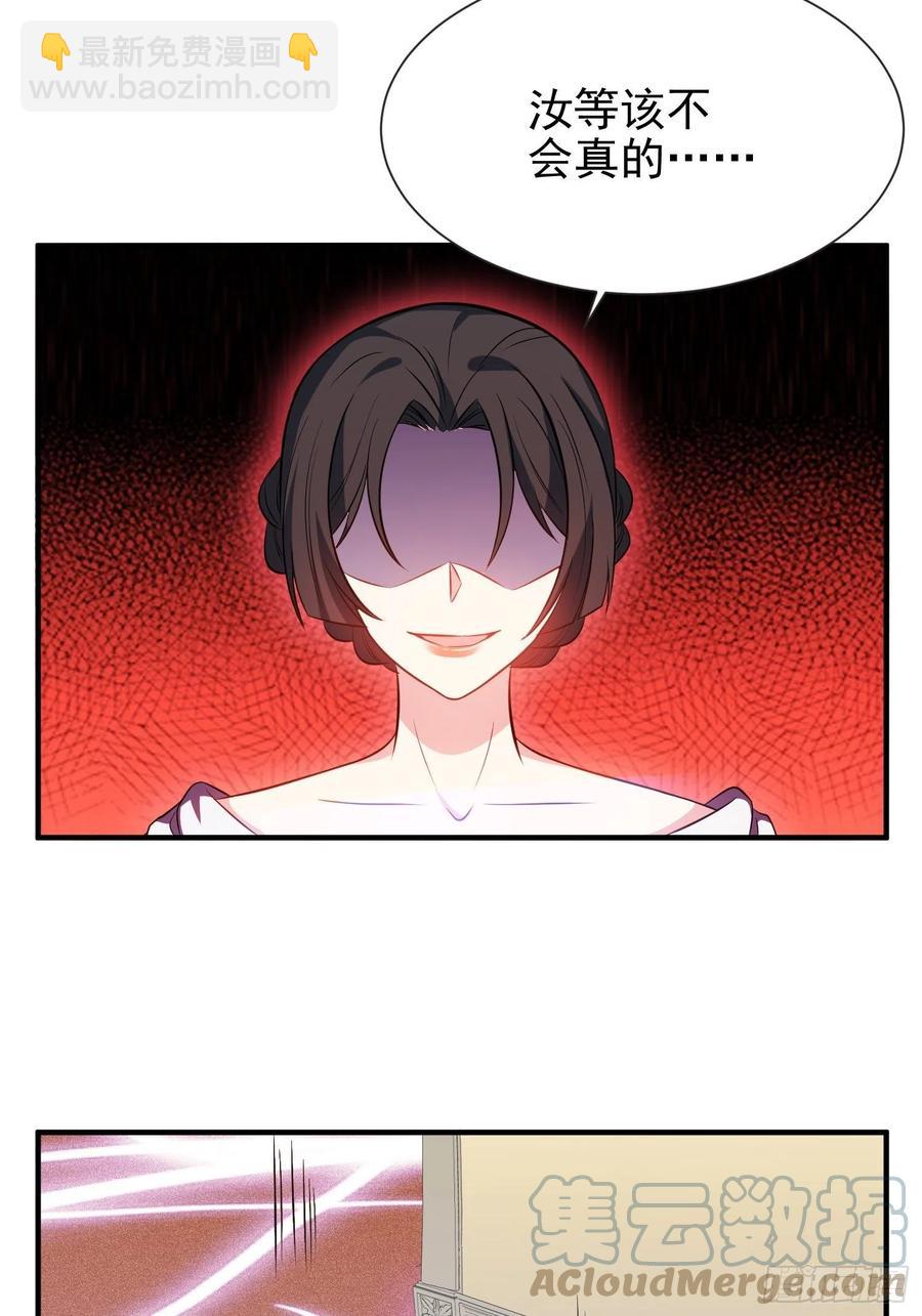 48.魔女复活术-第49话