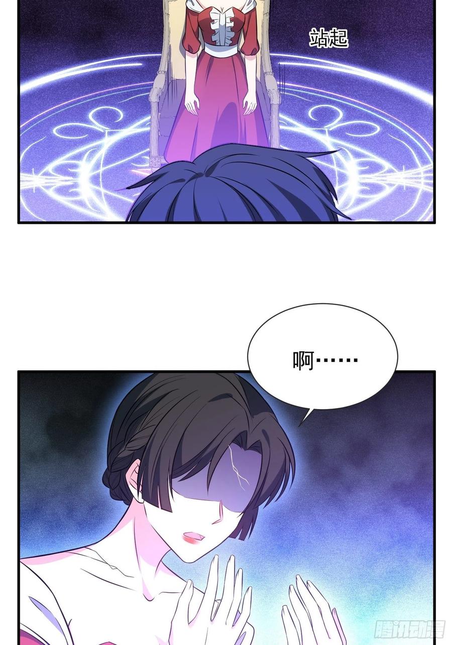 48.魔女复活术-第49话