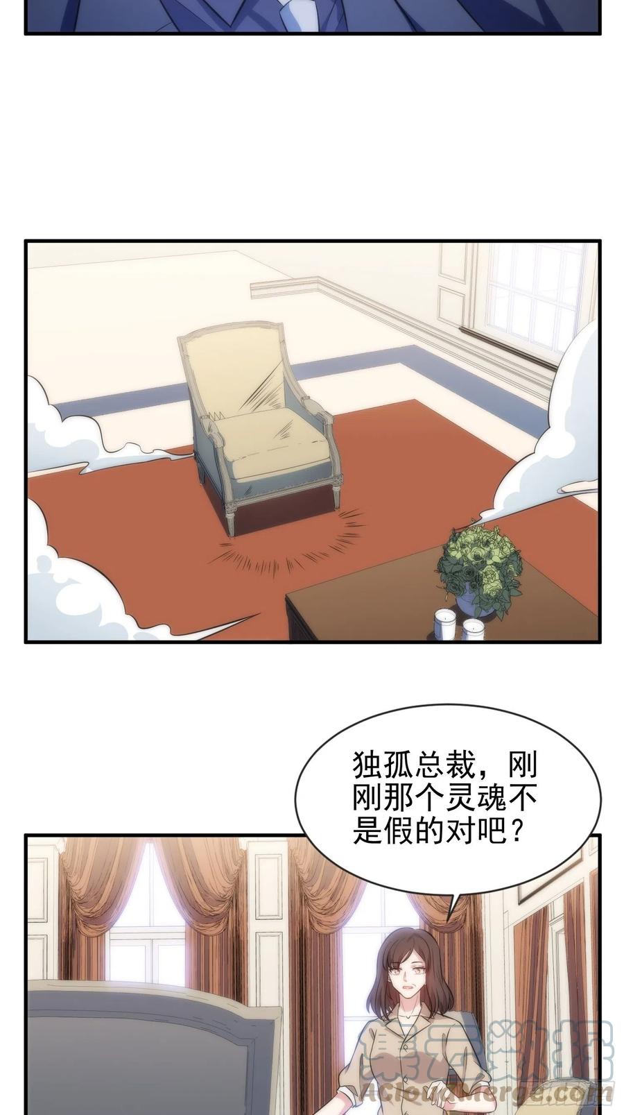 48.魔女复活术-第49话