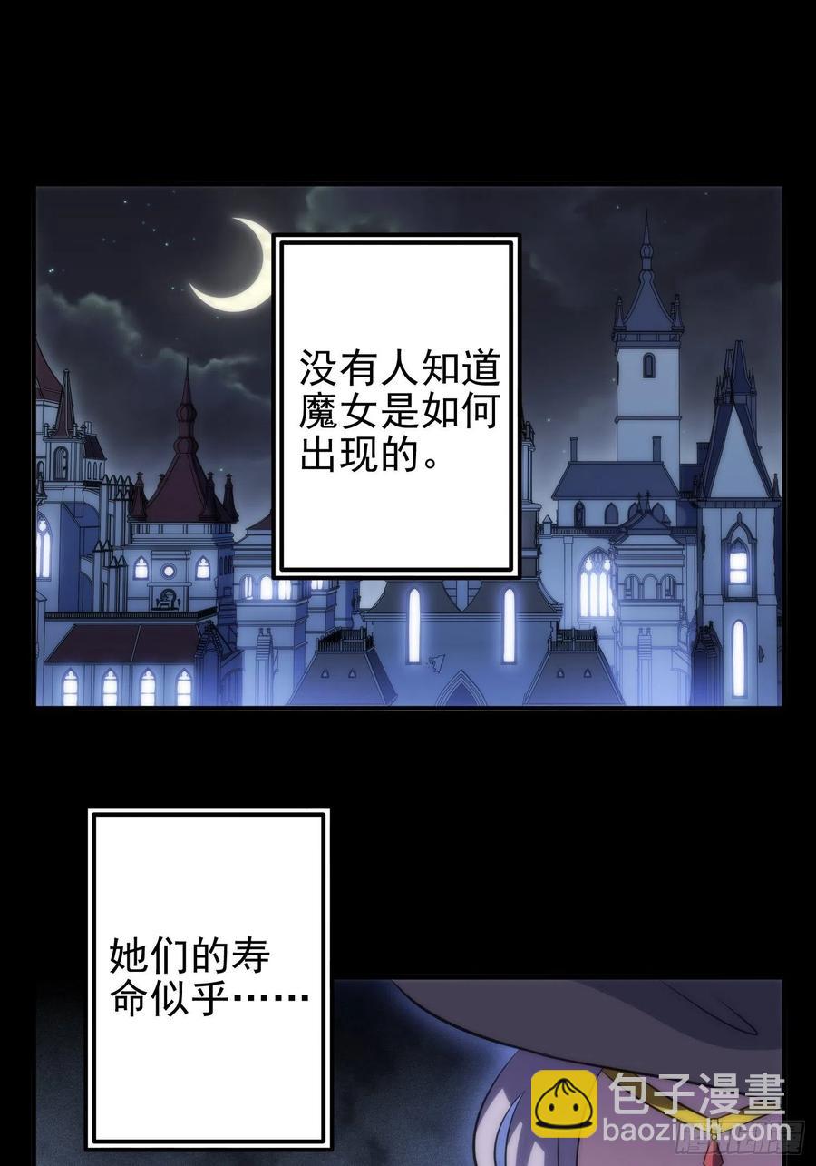 48.魔女复活术-第49话