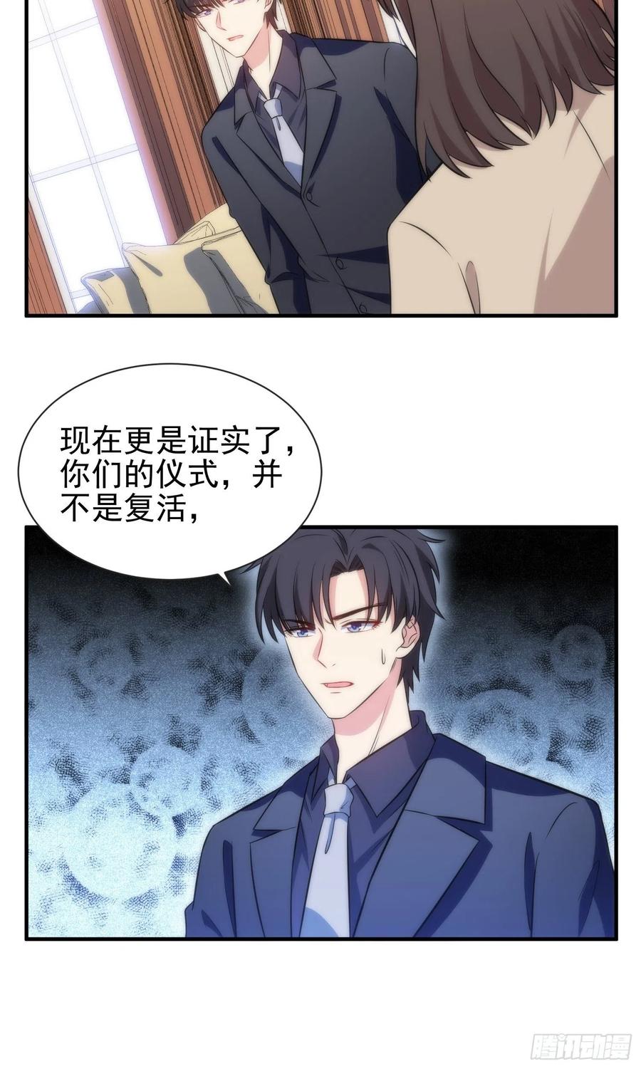 48.魔女复活术-第49话