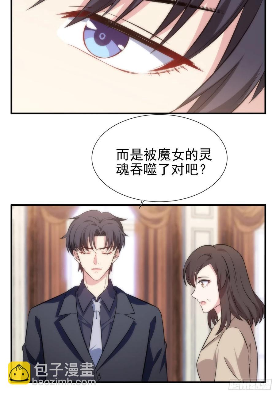 48.魔女复活术-第49话