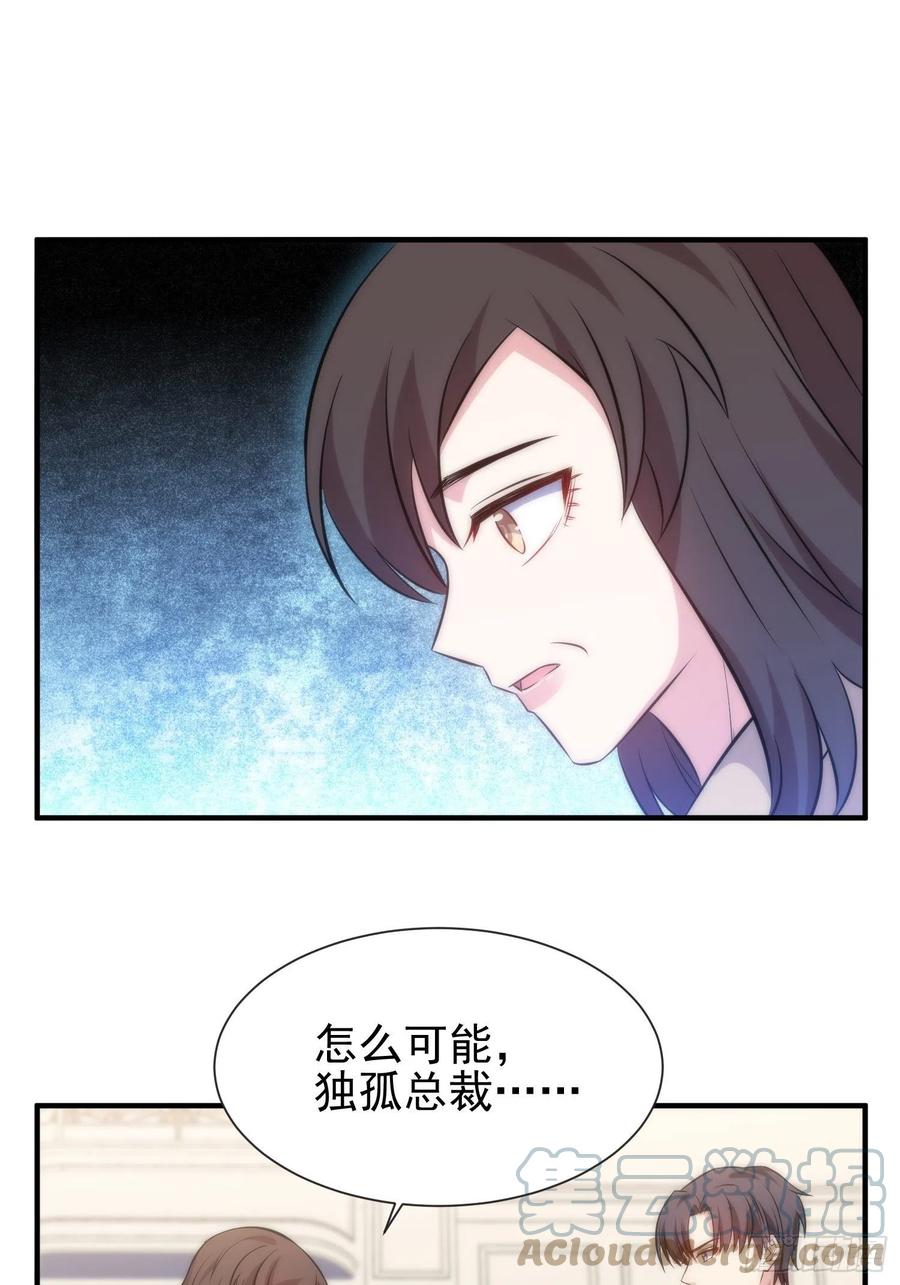 48.魔女复活术-第49话