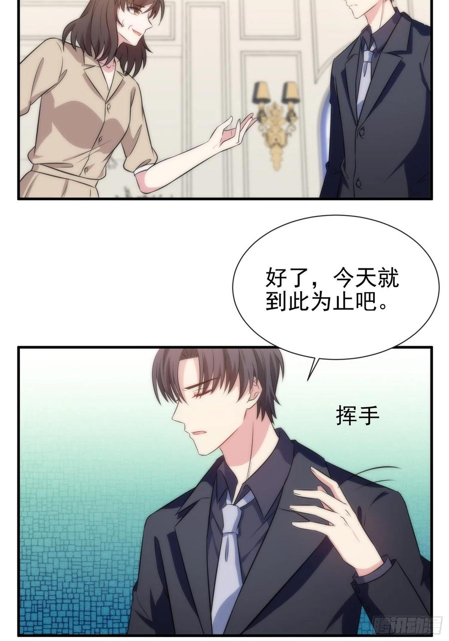 48.魔女复活术-第49话
