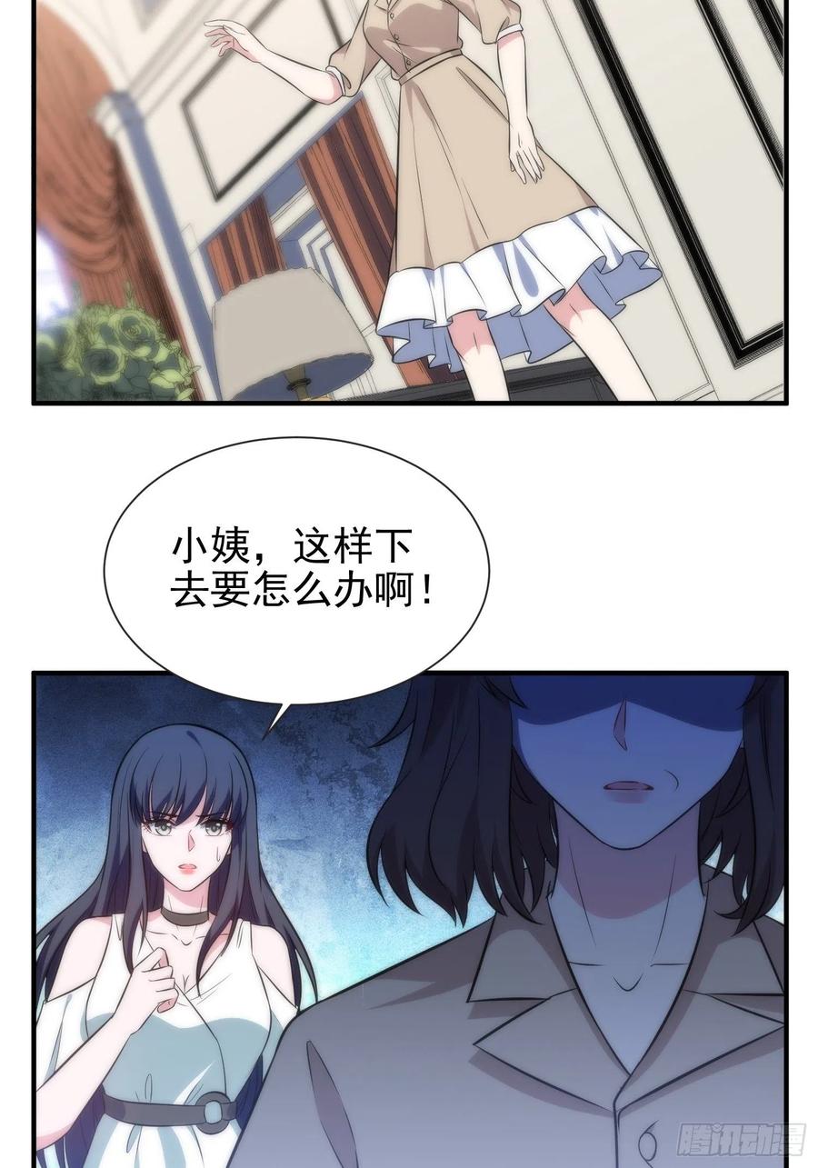 48.魔女复活术-第49话