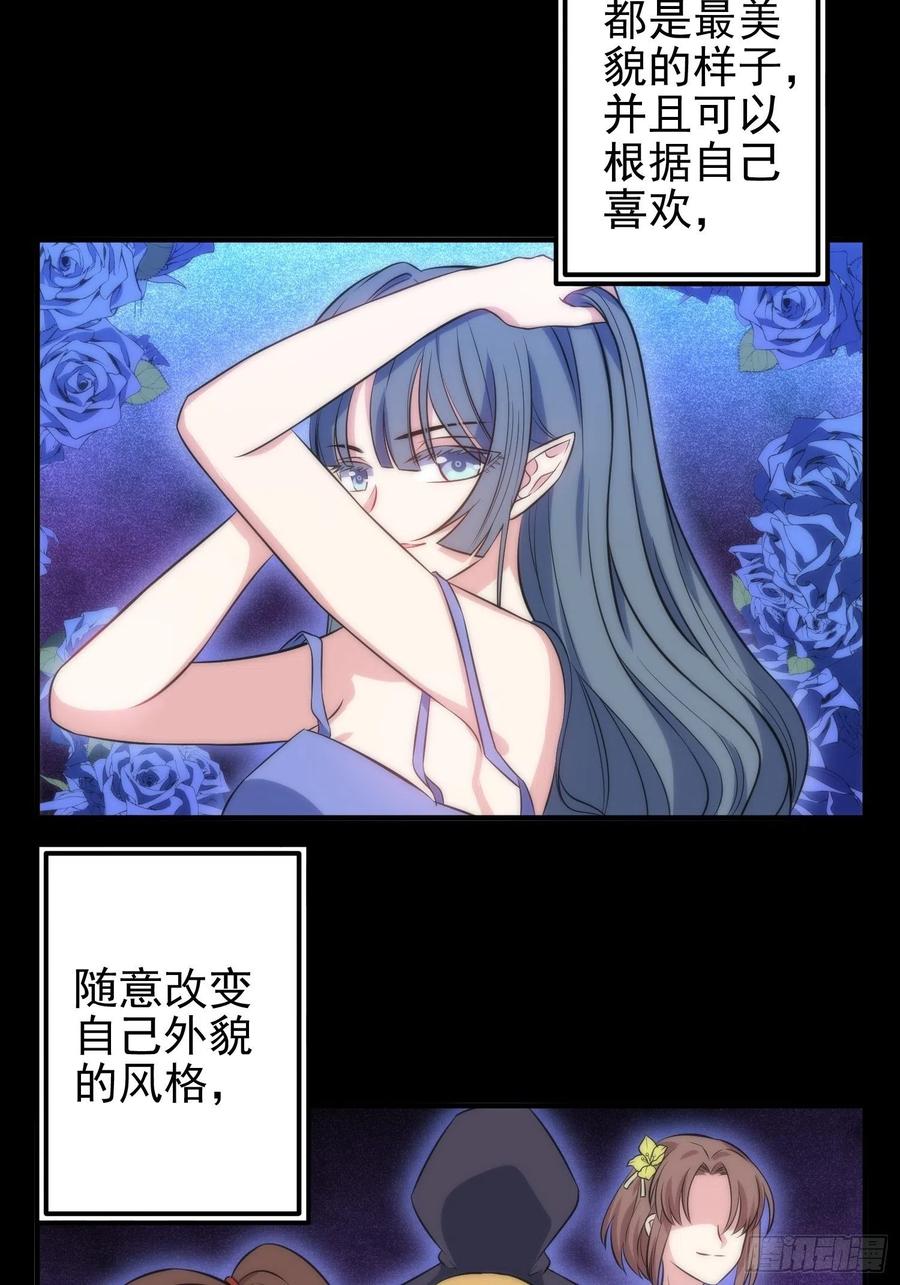 48.魔女复活术-第49话