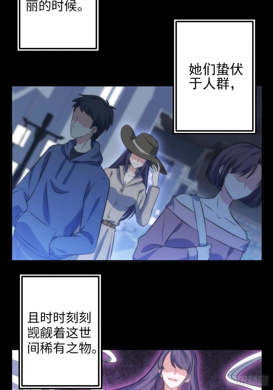 48.魔女复活术-第49话