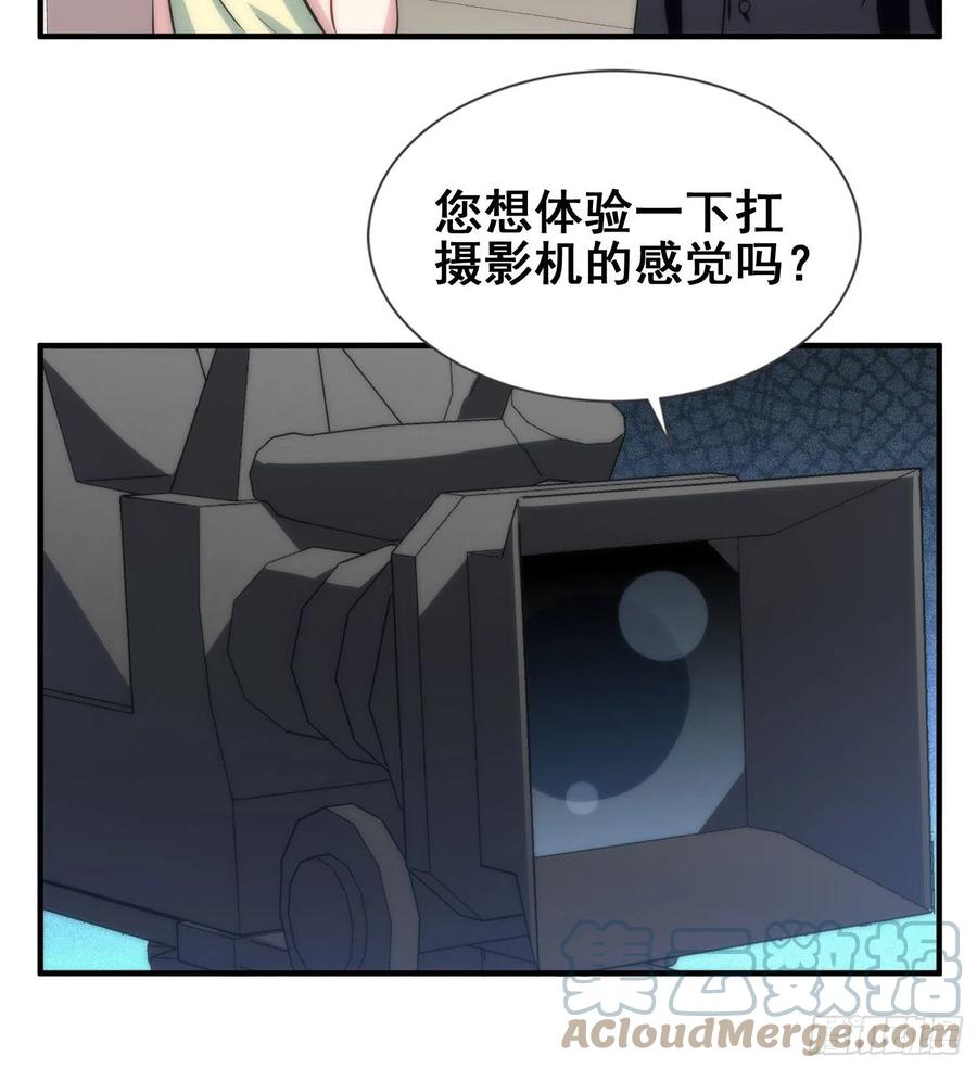 52.整蛊独孤尘风-第51话