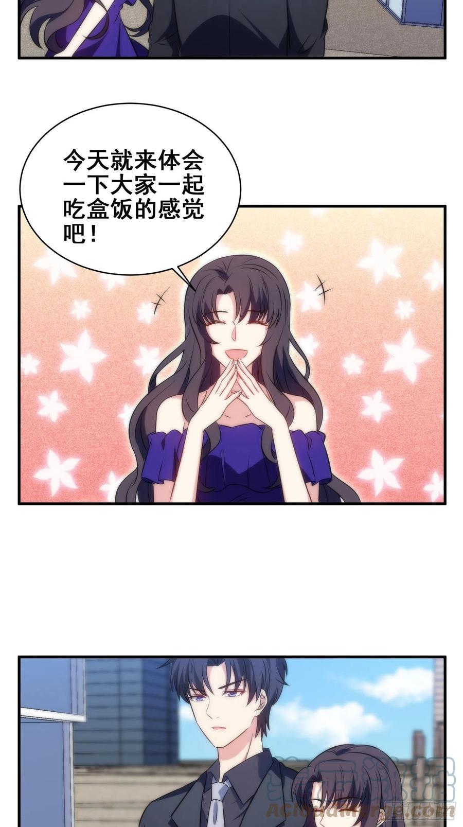 54.盒饭-第53话