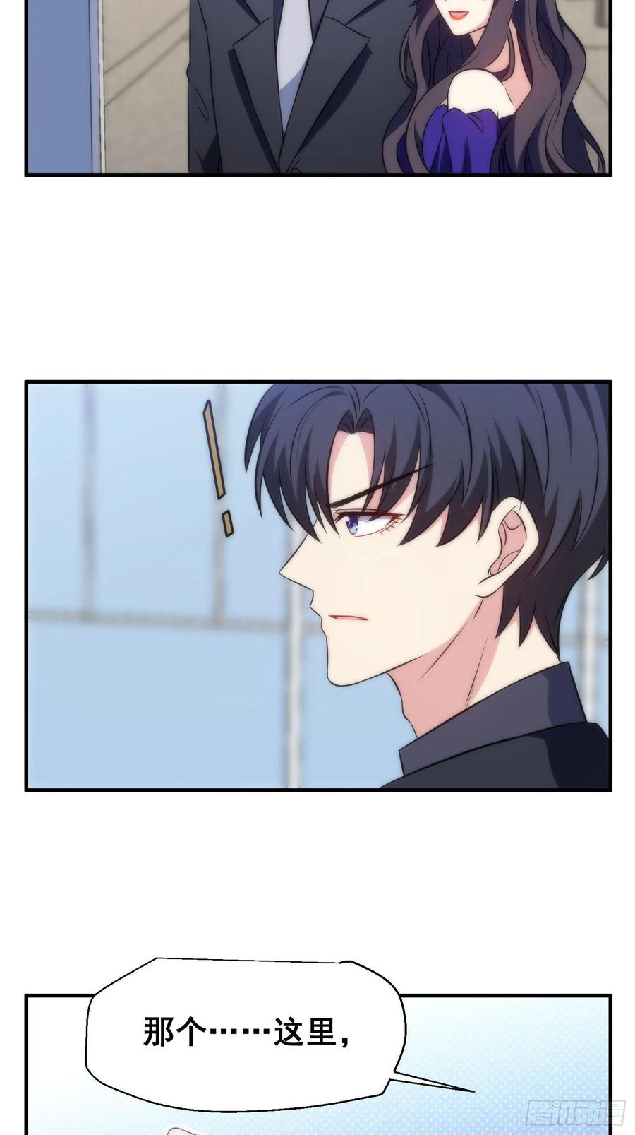 54.盒饭-第53话