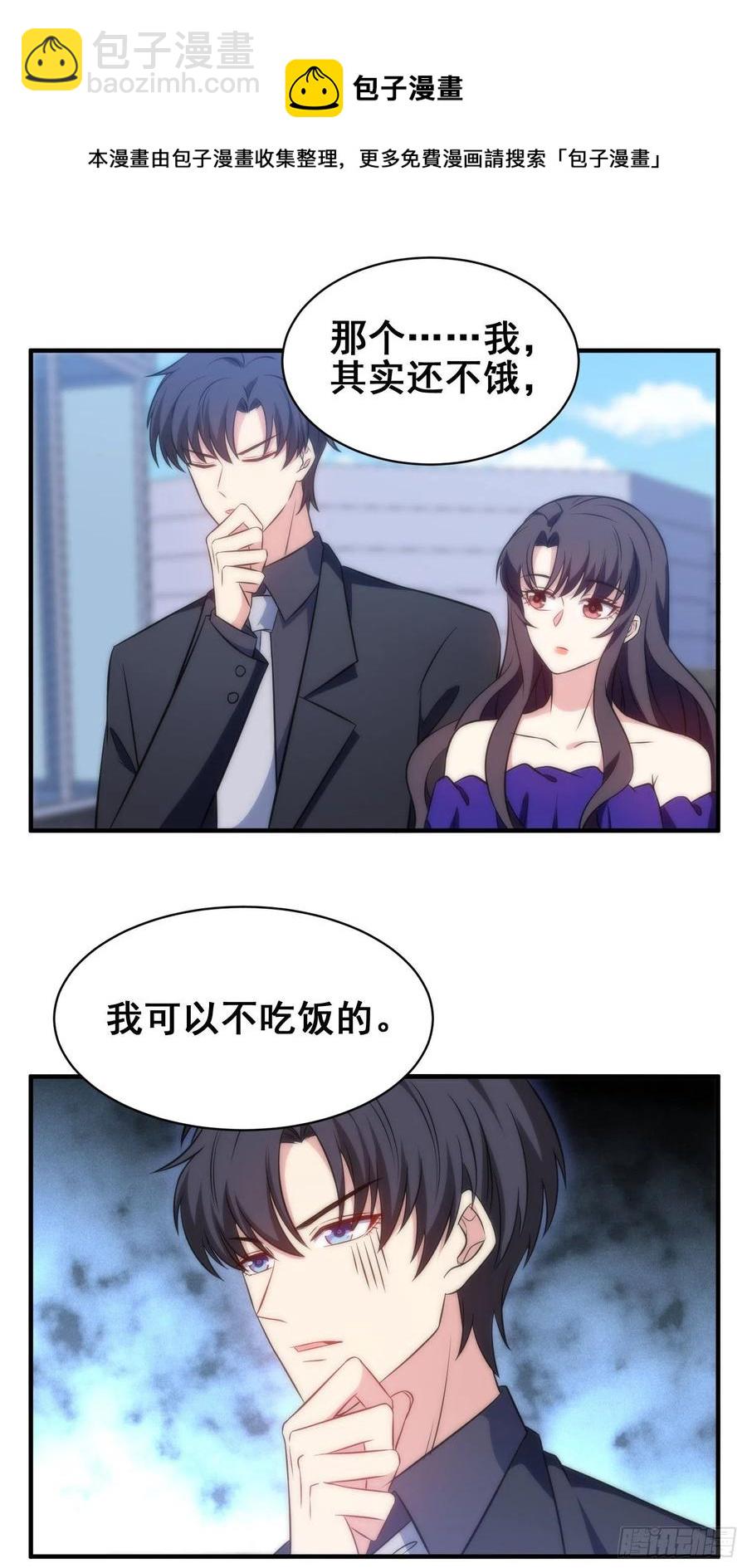 54.盒饭-第53话