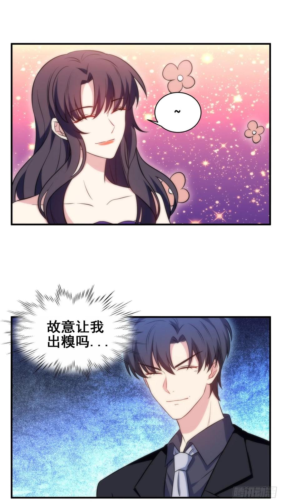 54.盒饭-第53话