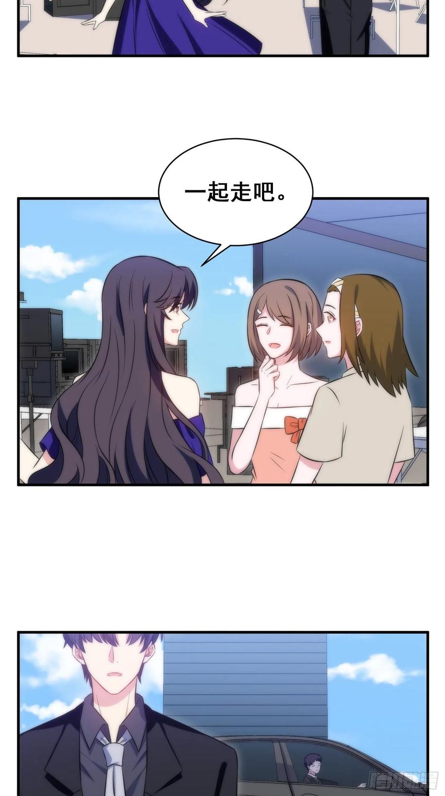 54.盒饭-第53话