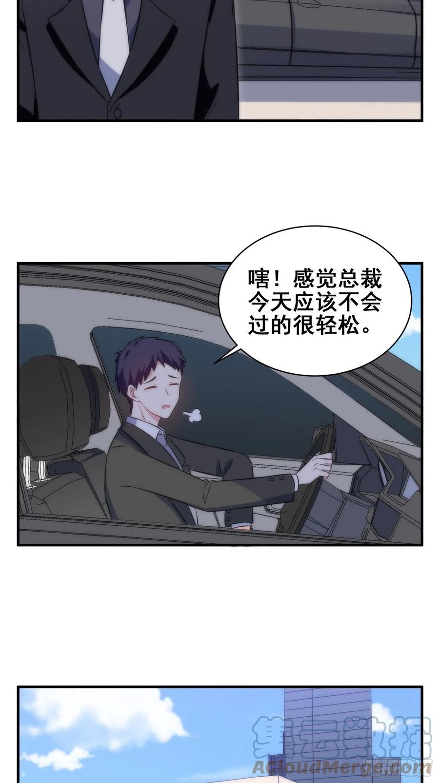 54.盒饭-第53话