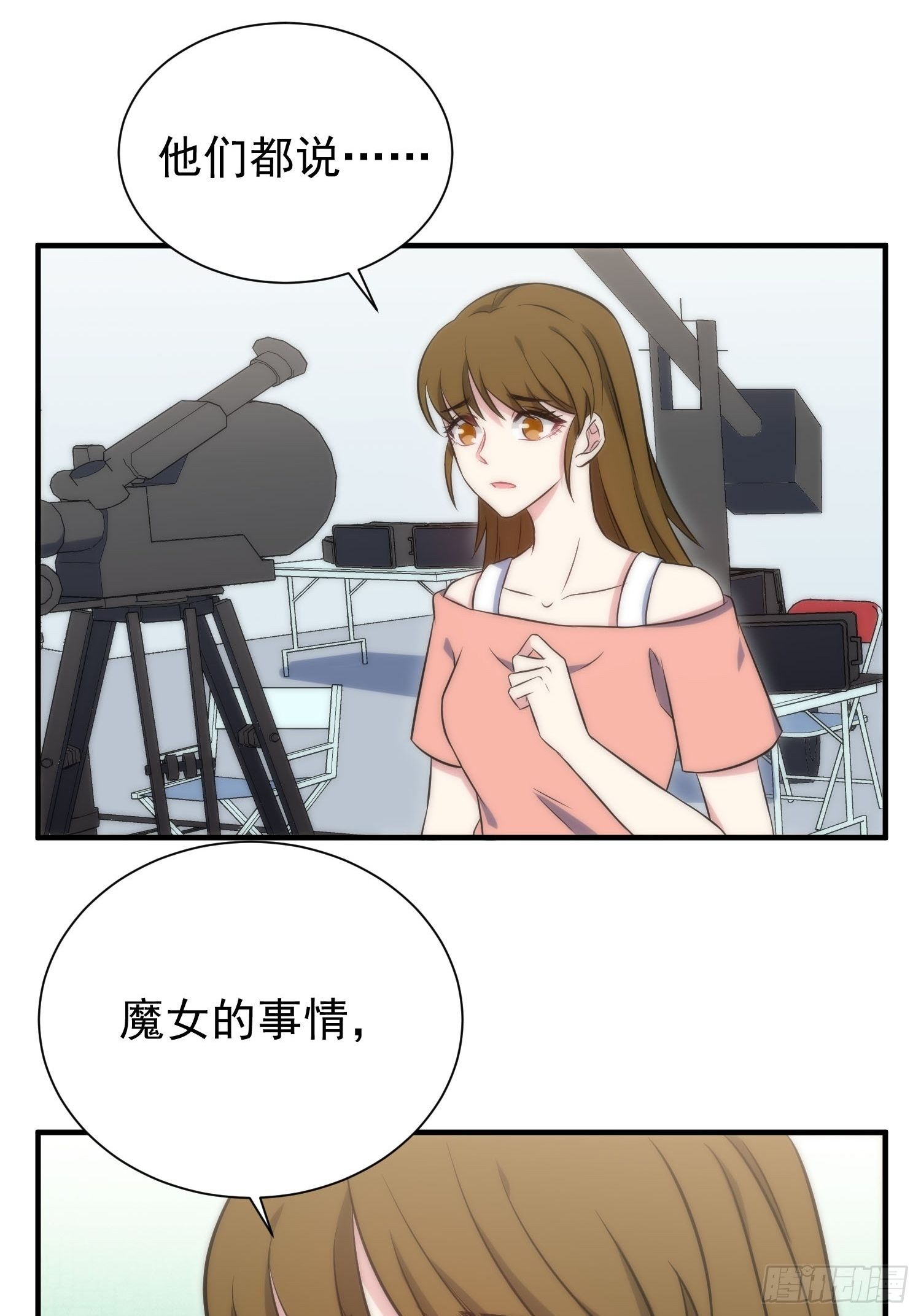 56.引发灾祸-第55话
