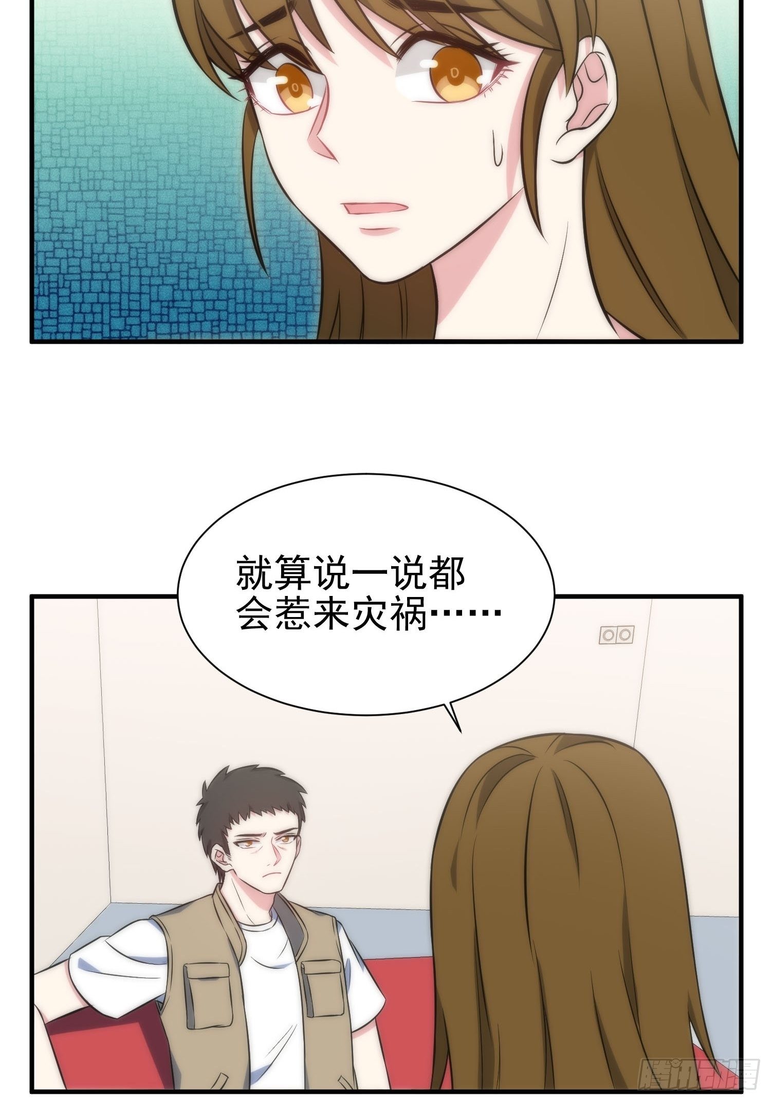 56.引发灾祸-第55话