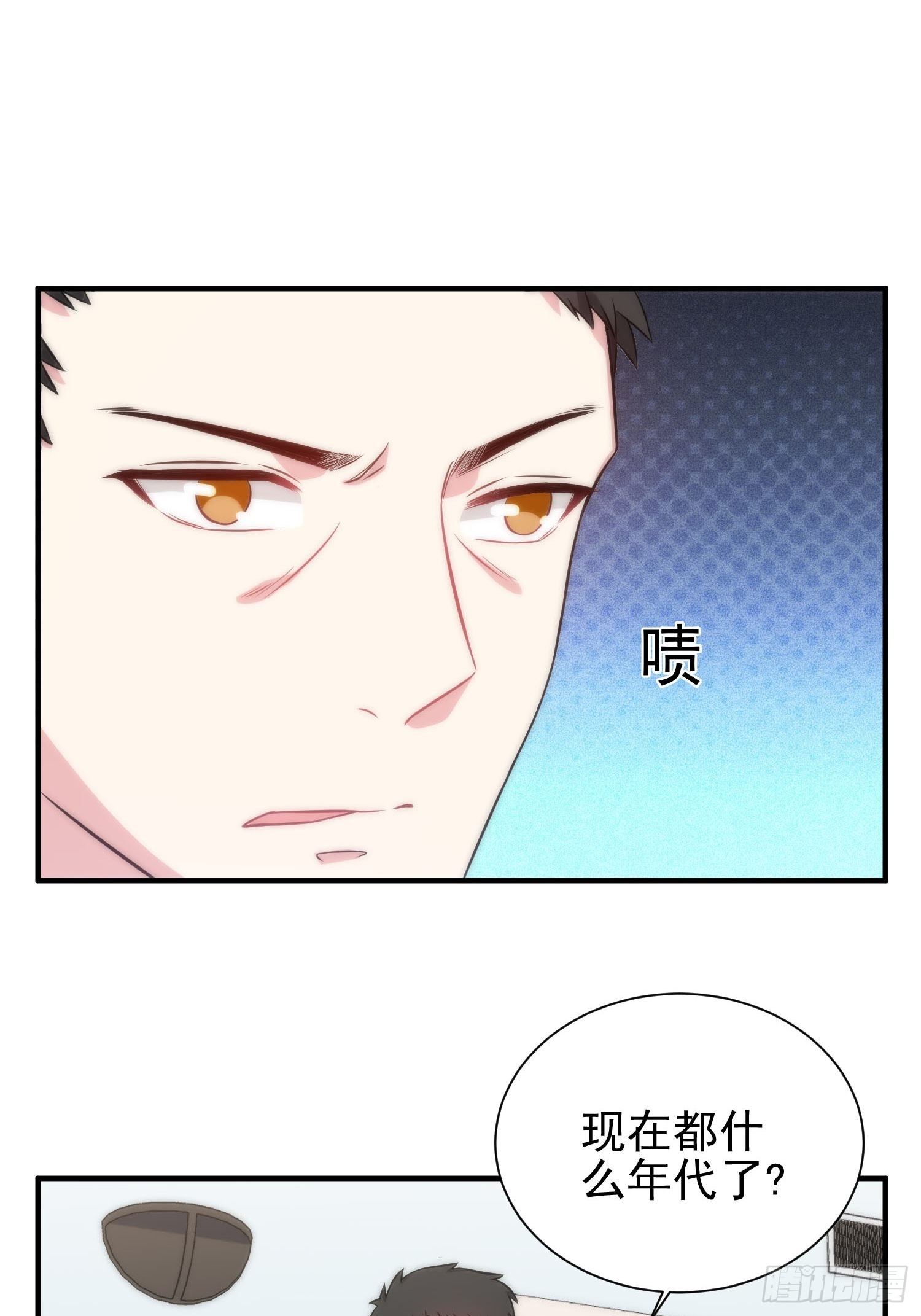 56.引发灾祸-第55话